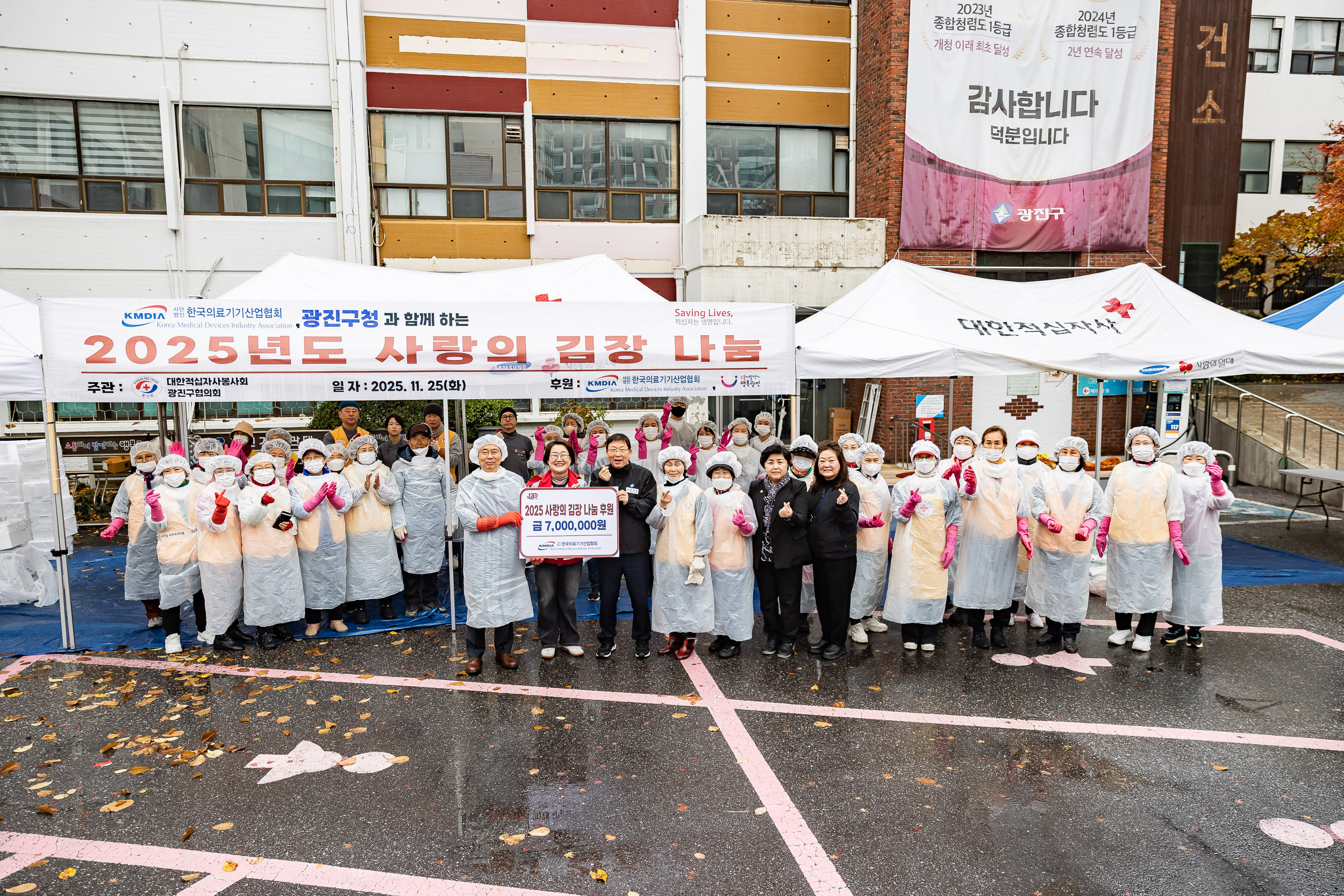 20251125-적십자봉사회 광진구협의회 가온 김장김치 나눔행사 20251125-13635_L_191827.jpg