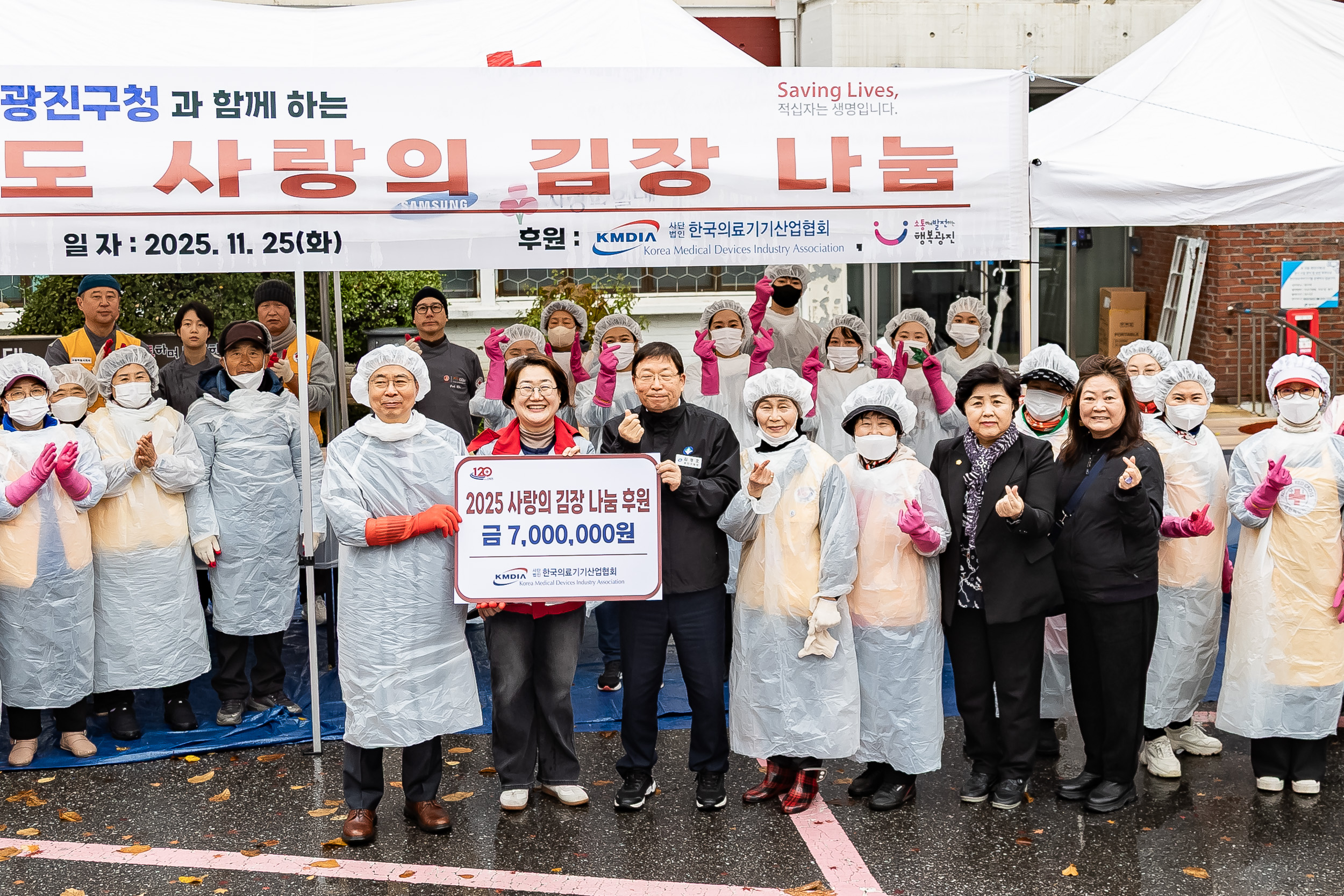 20251125-적십자봉사회 광진구협의회 가온 김장김치 나눔행사 20251125-13640_L_191827.jpg