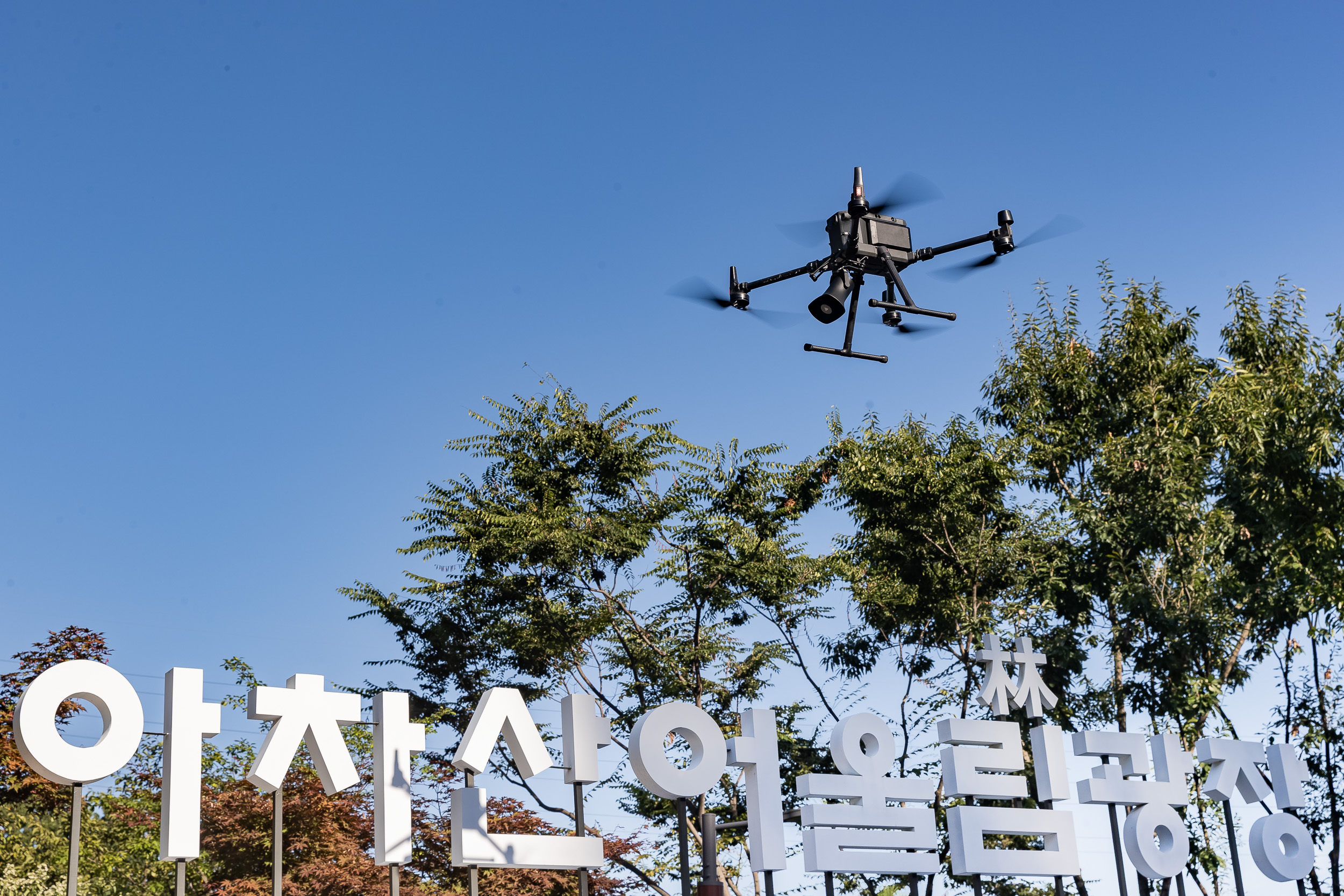 20251029-아차산 생태공원 산불예방 및 감시 드론운용 20251029-22963_L (1)_085246.jpg