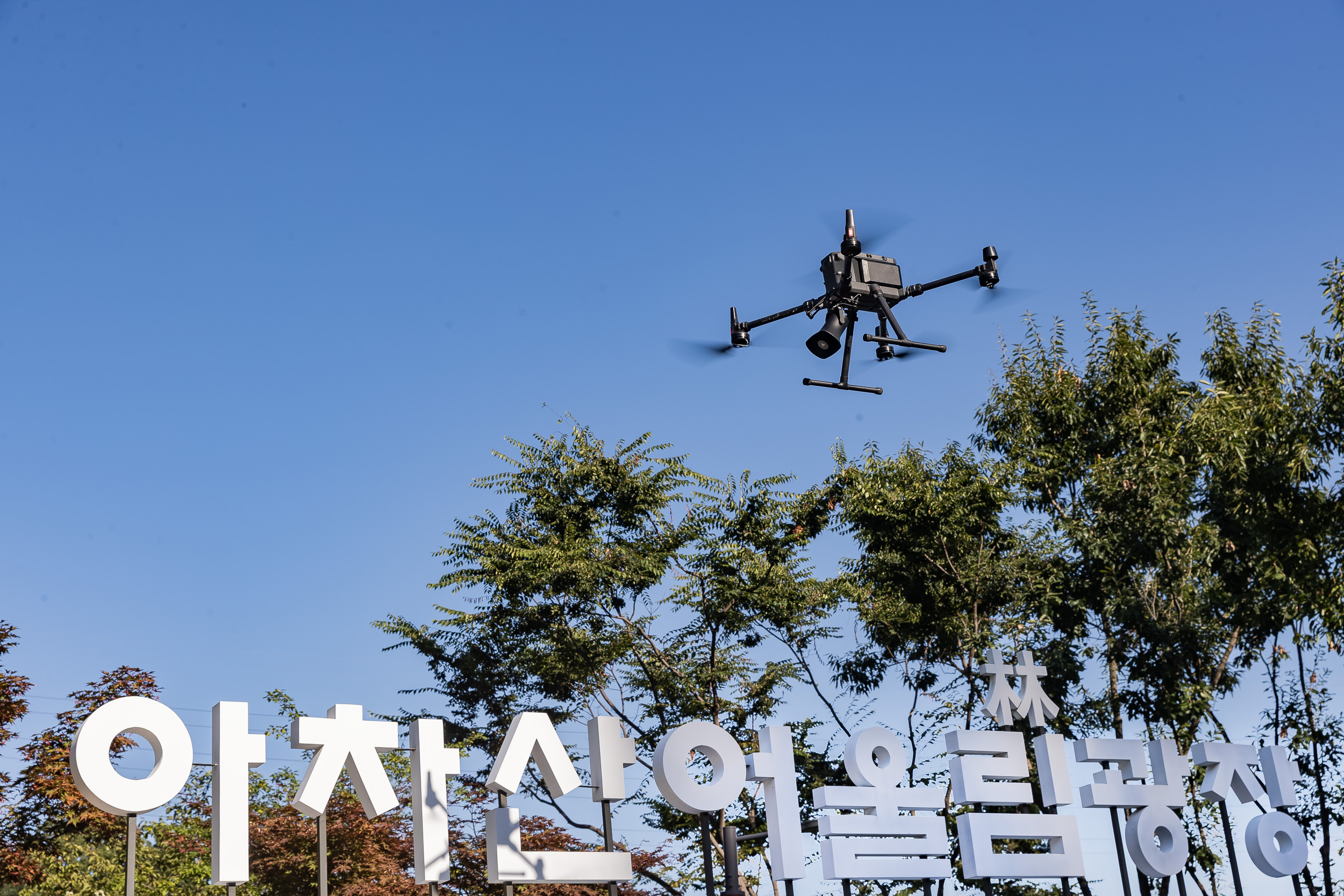 20251029-아차산 생태공원 산불예방 및 감시 드론운용 20251029-22963_L (2)_085246.jpg