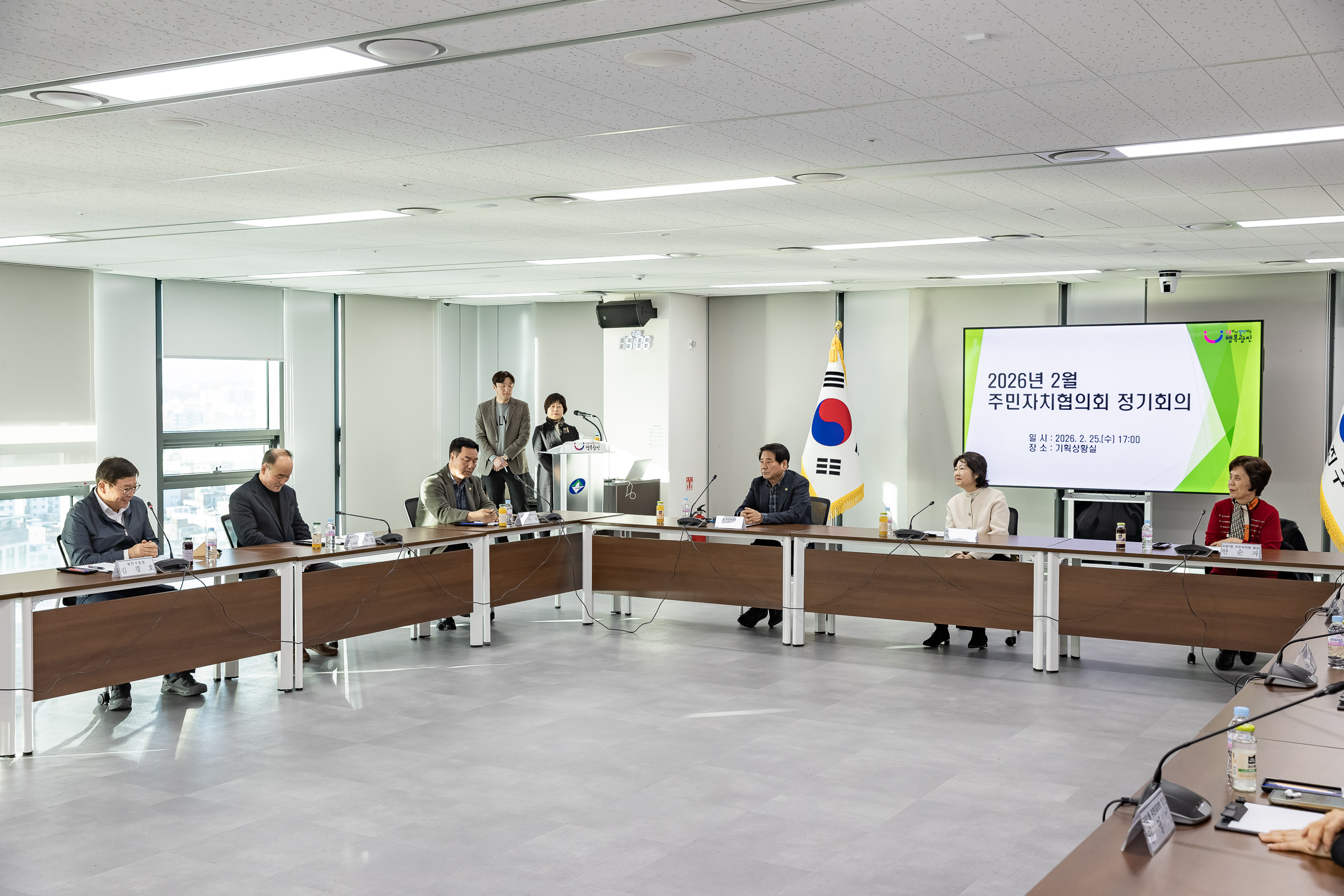 20260225-2026년 2월 주민자치협의회 정기회의 20260225-25886_L_175404.jpg