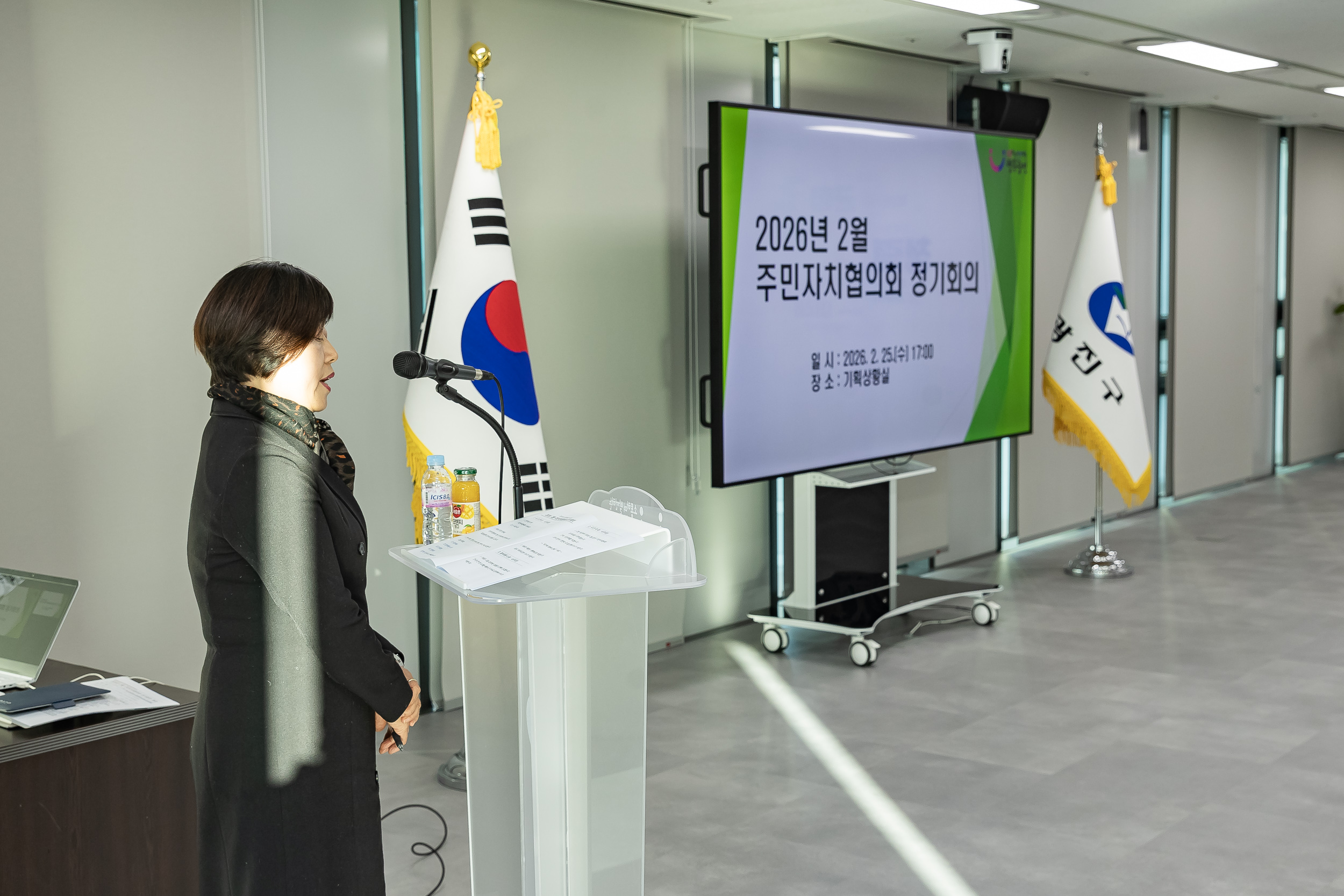 20260225-2026년 2월 주민자치협의회 정기회의 20260225-25848_L_175403.jpg