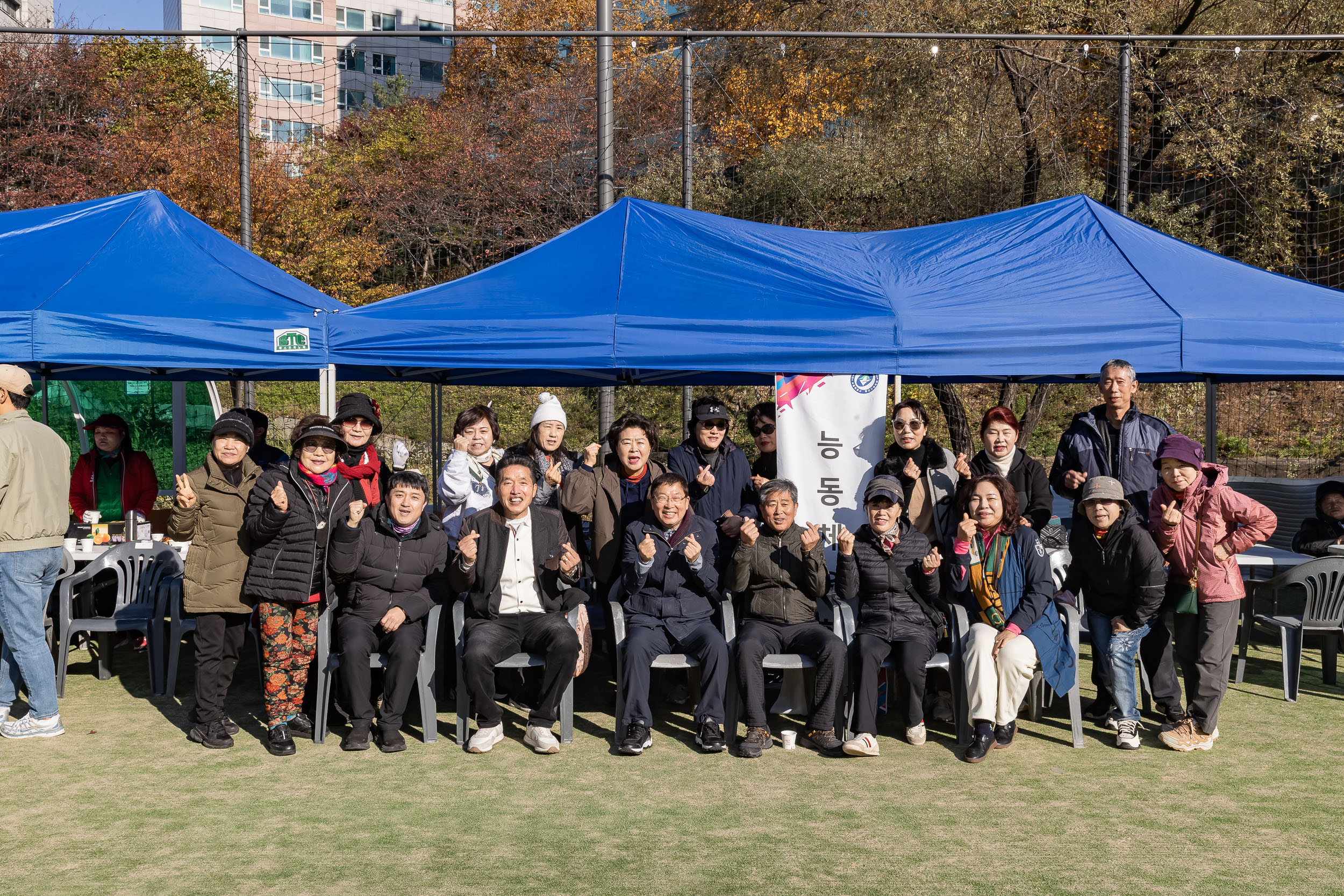 20251115-2025 광진구동체육회 한마음체육대회 20251115-6711_L_155637.jpg