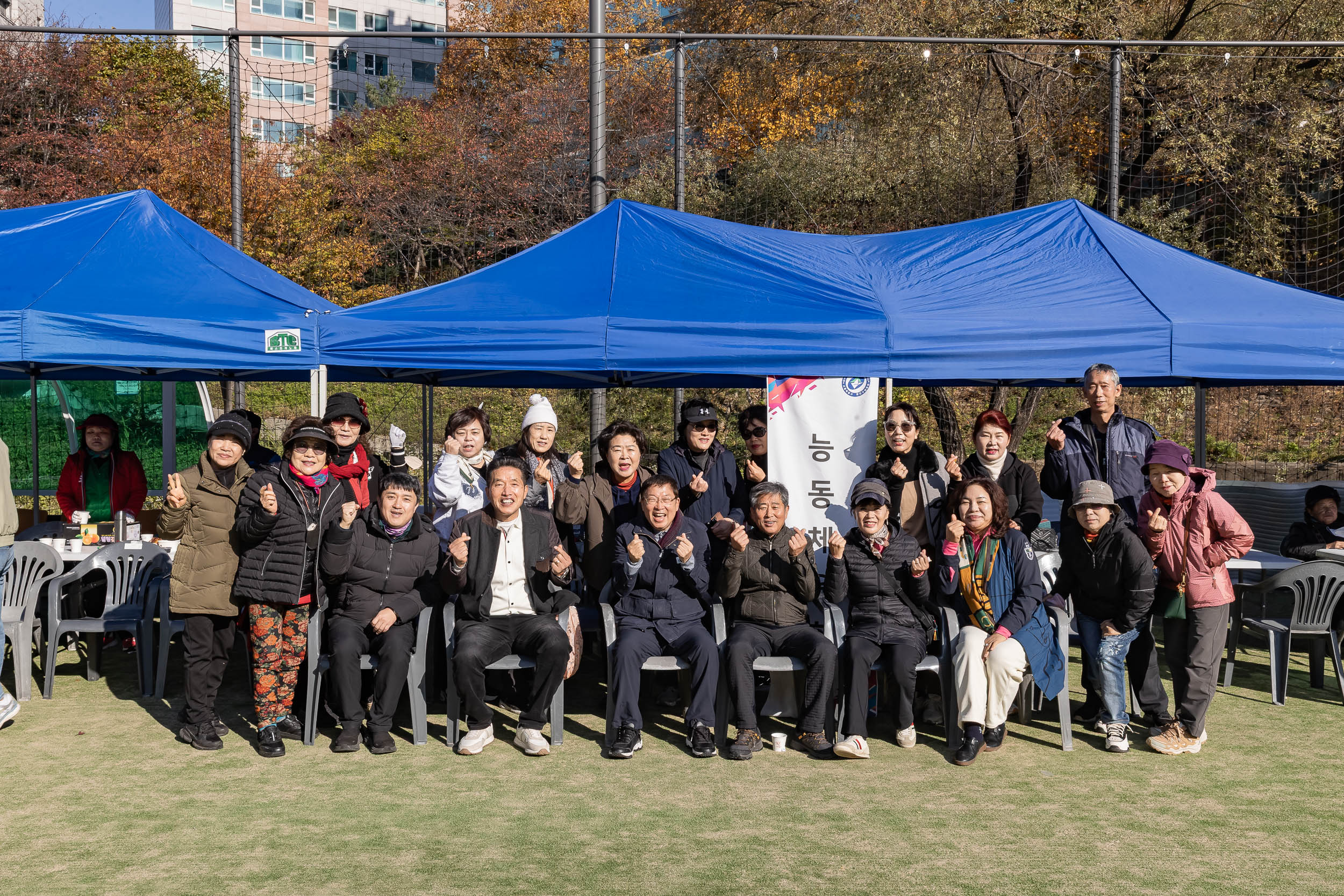 20251115-2025 광진구동체육회 한마음체육대회 20251115-6716_L_155637.jpg