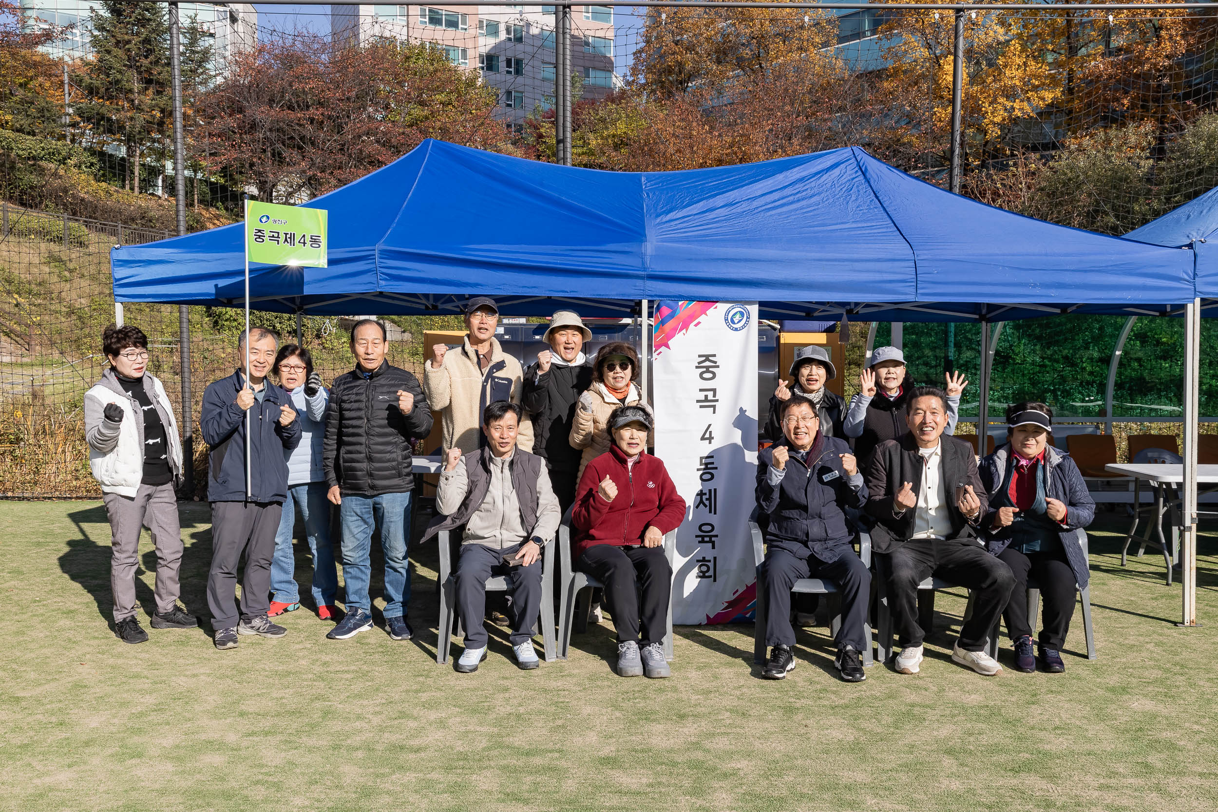 20251115-2025 광진구동체육회 한마음체육대회 20251115-6750_L_155637.jpg