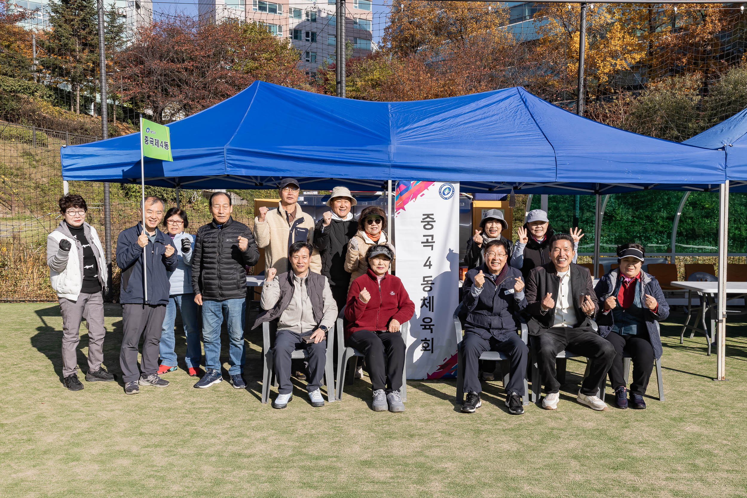 20251115-2025 광진구동체육회 한마음체육대회 20251115-6760_L_155638.jpg