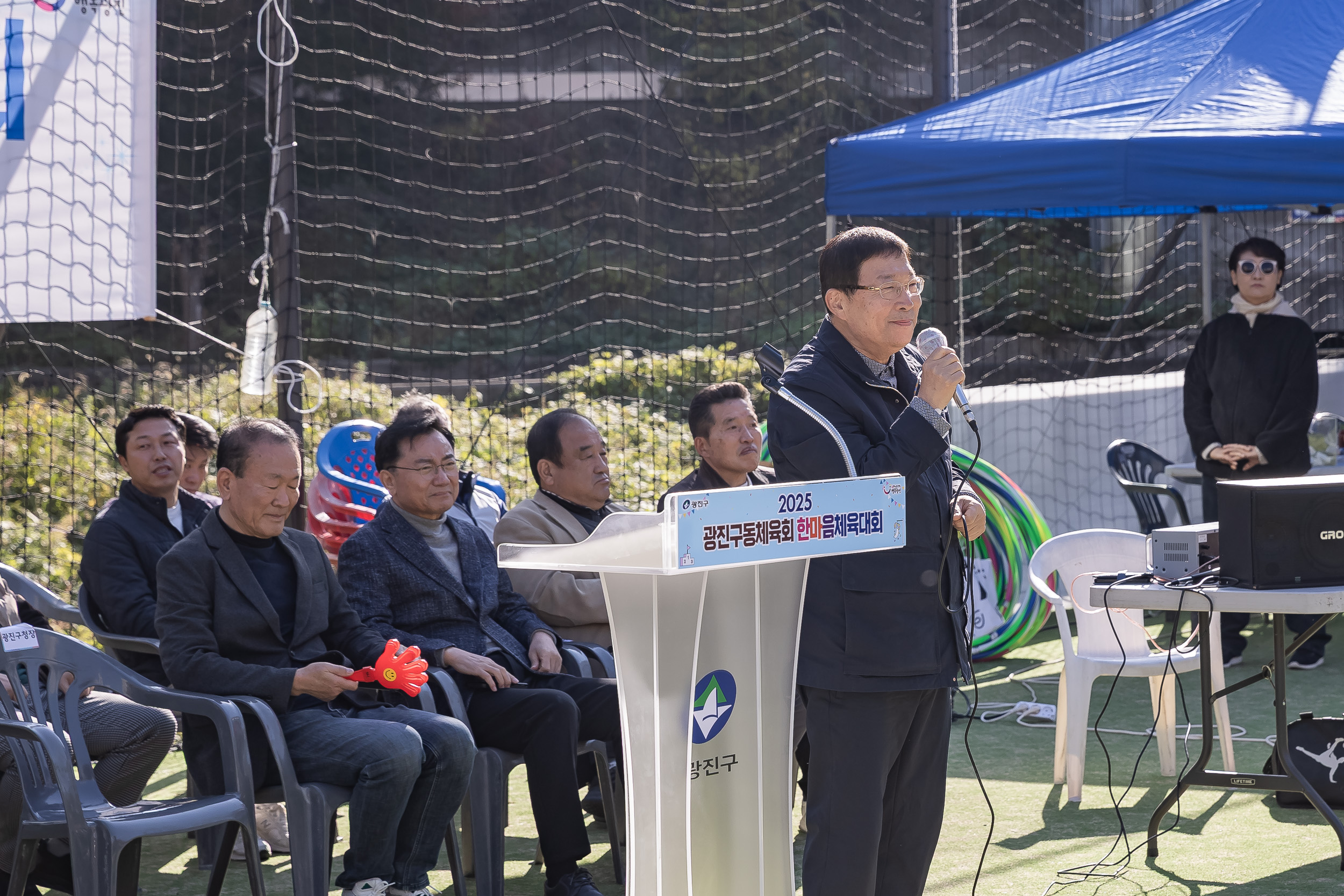 20251115-2025 광진구동체육회 한마음체육대회 20251115-7178_L_155639.jpg