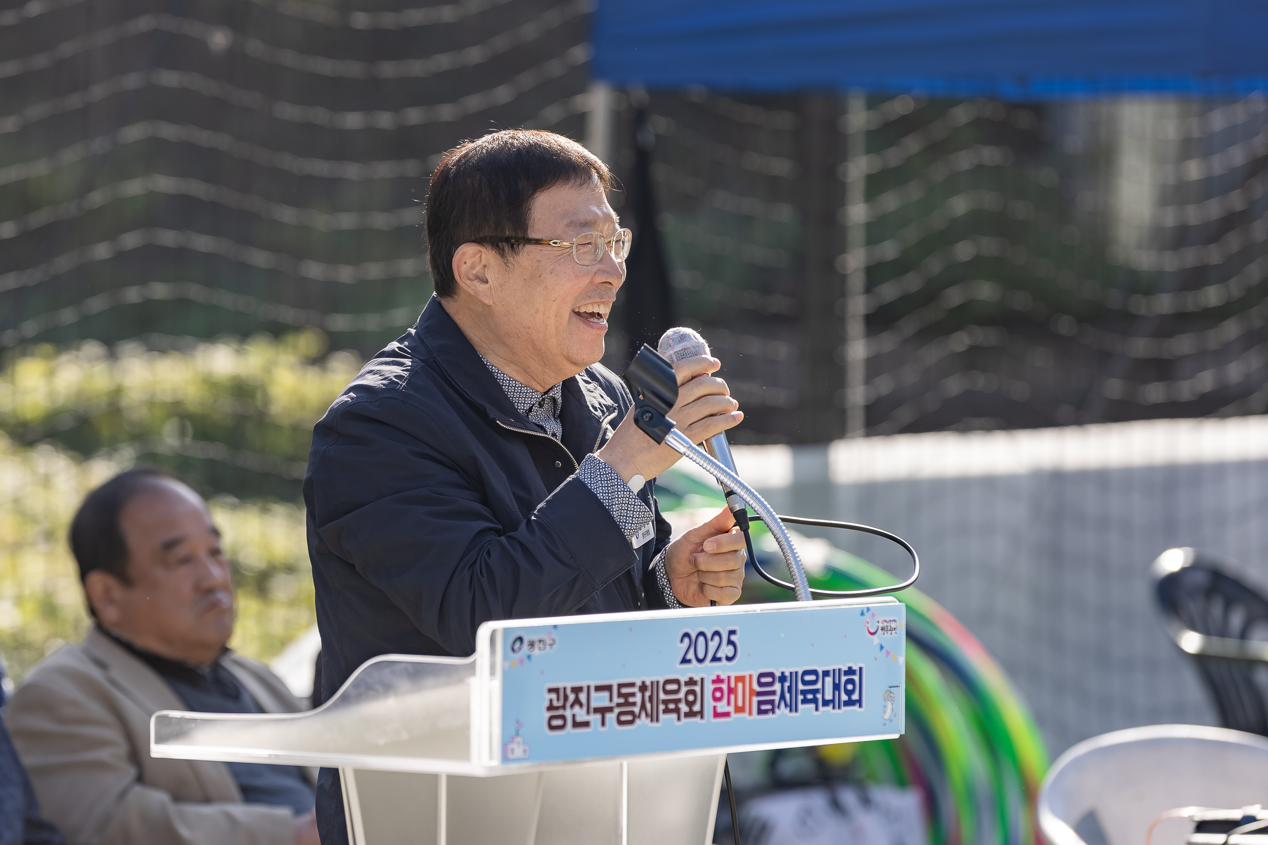 20251115-2025 광진구동체육회 한마음체육대회 20251115-7182_L_155639.jpg