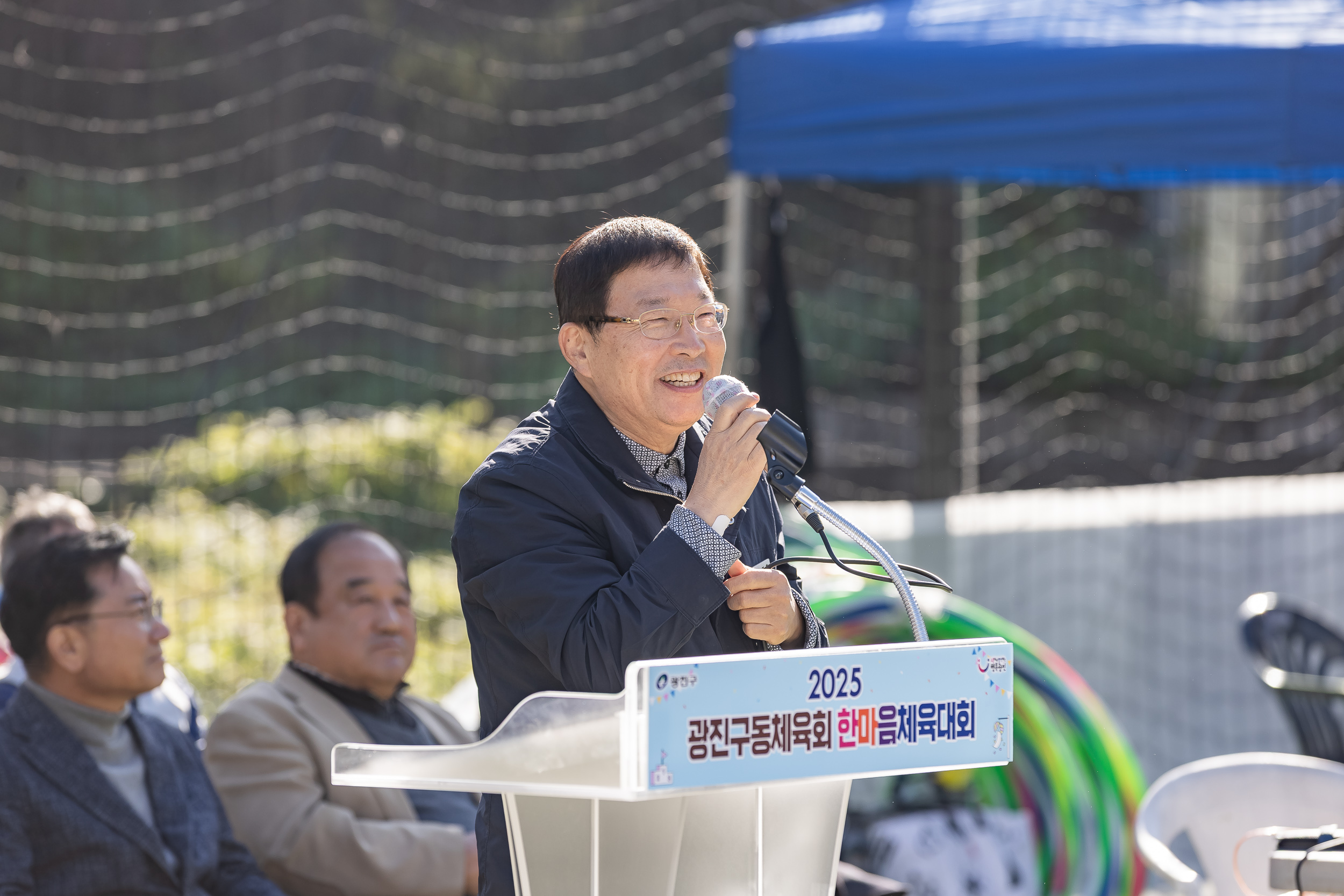 20251115-2025 광진구동체육회 한마음체육대회 20251115-7193_L_155639.jpg