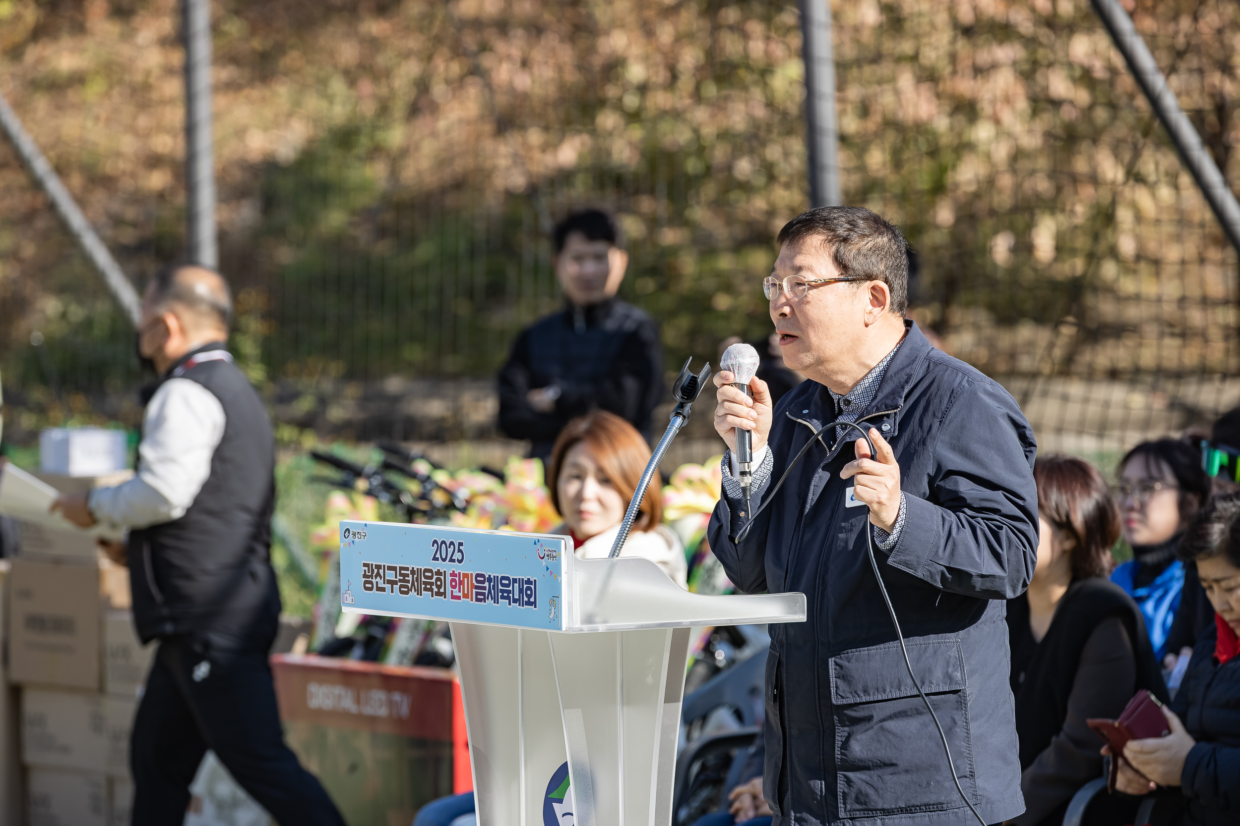 20251115-2025 광진구동체육회 한마음체육대회 20251115-7211_L_155639.jpg