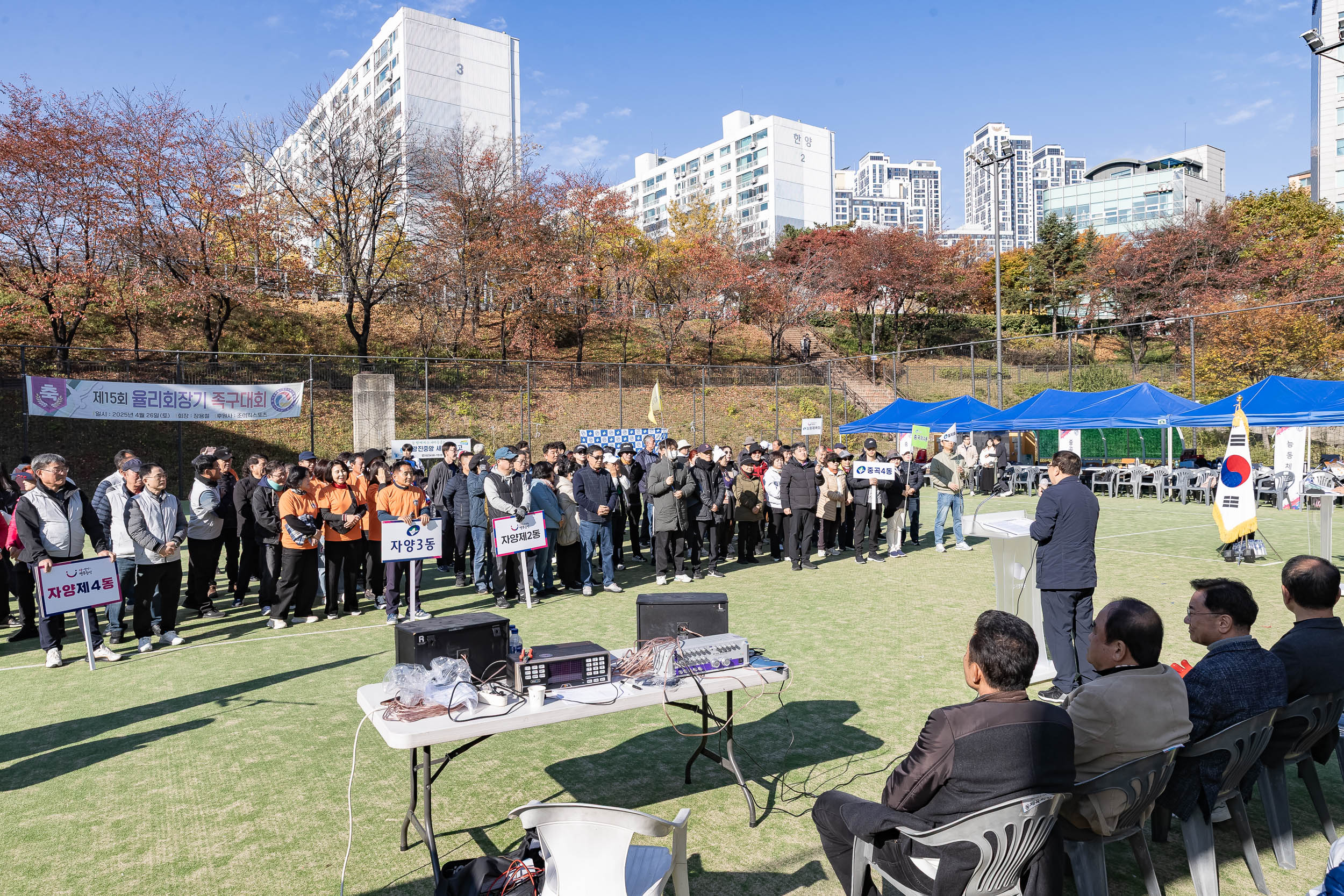 20251115-2025 광진구동체육회 한마음체육대회 20251115-7221_L_155639.jpg