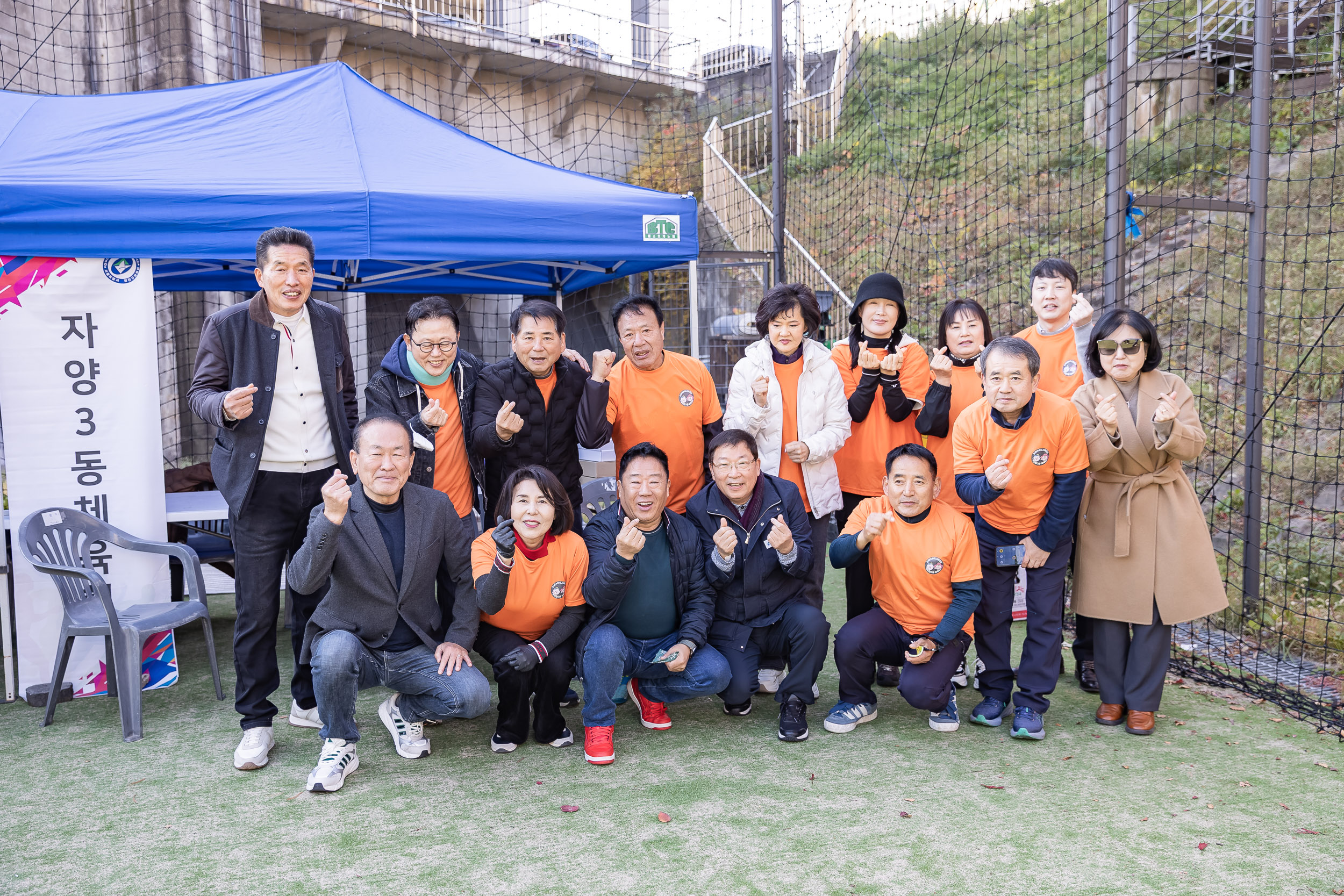 20251115-2025 광진구동체육회 한마음체육대회 20251115-6639_L_155637.jpg