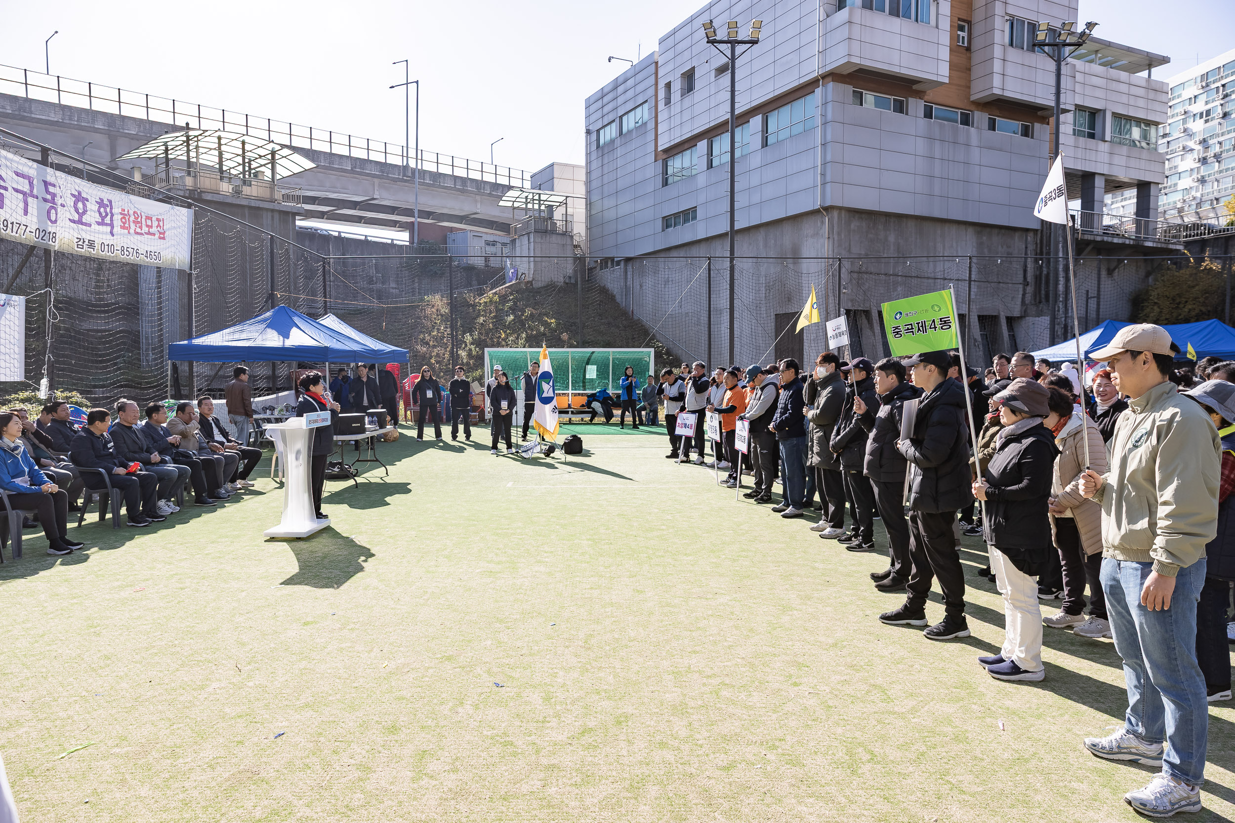 20251115-2025 광진구동체육회 한마음체육대회 20251115-7294_L_155639.jpg