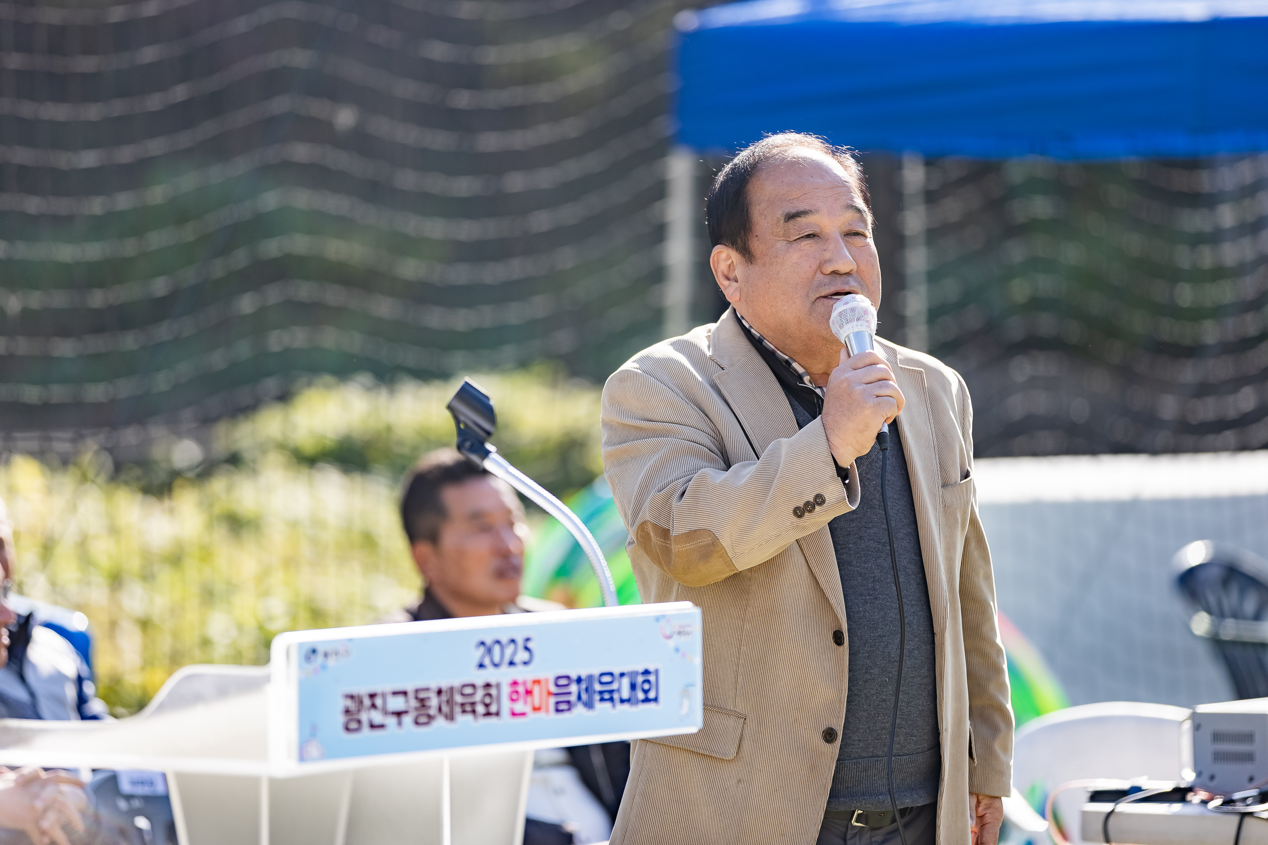 20251115-2025 광진구동체육회 한마음체육대회 20251115-7322_L_155639.jpg