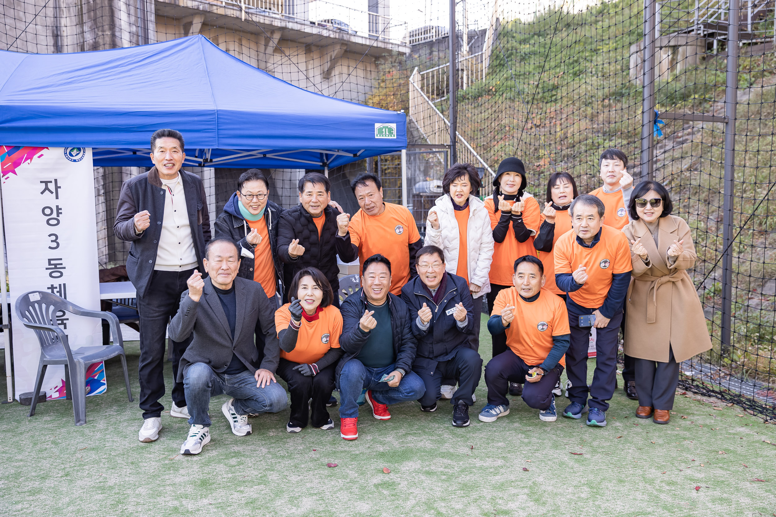 20251115-2025 광진구동체육회 한마음체육대회 20251115-6645_L_155637.jpg