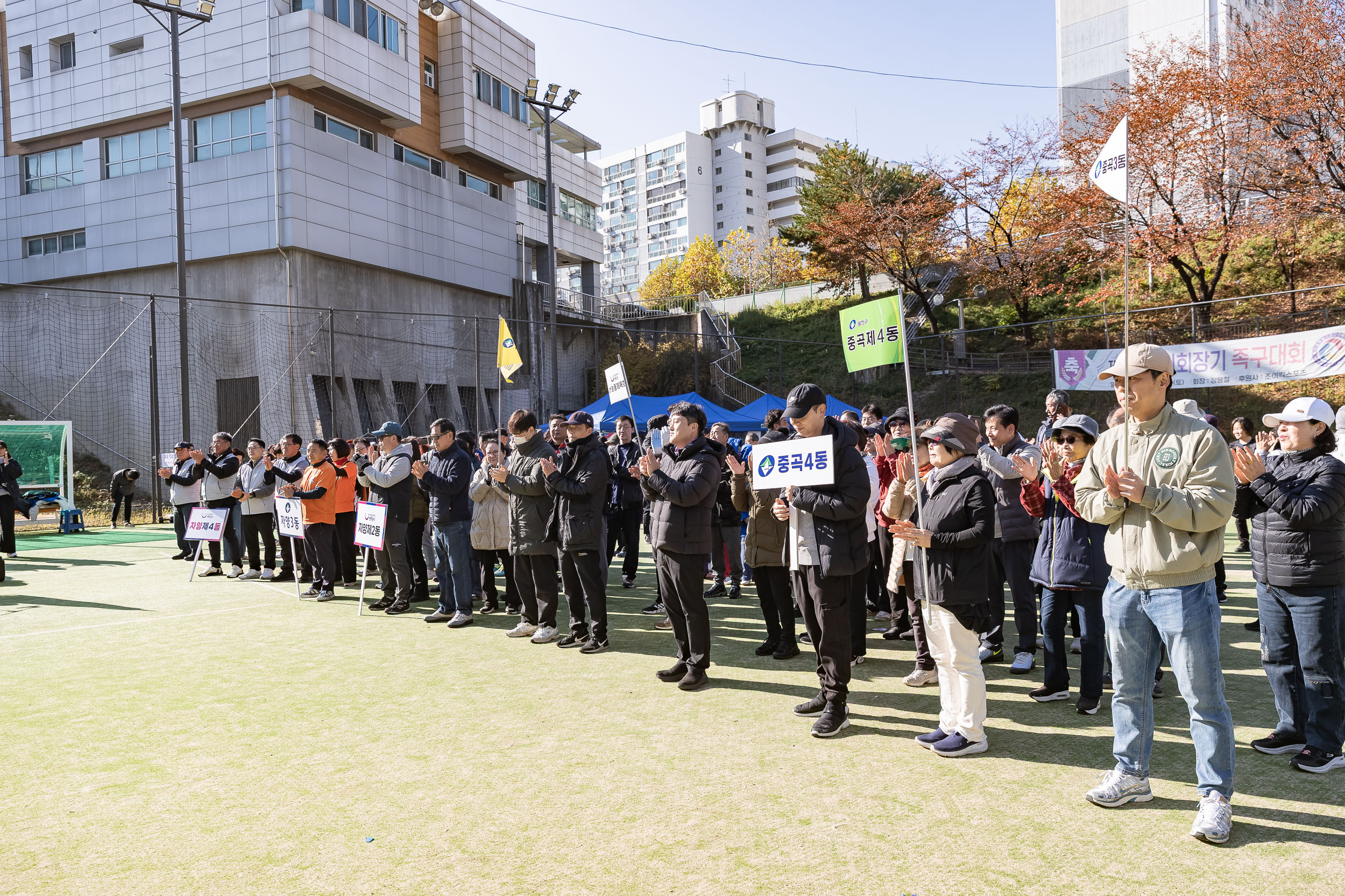 20251115-2025 광진구동체육회 한마음체육대회 20251115-7370_L_155640.jpg