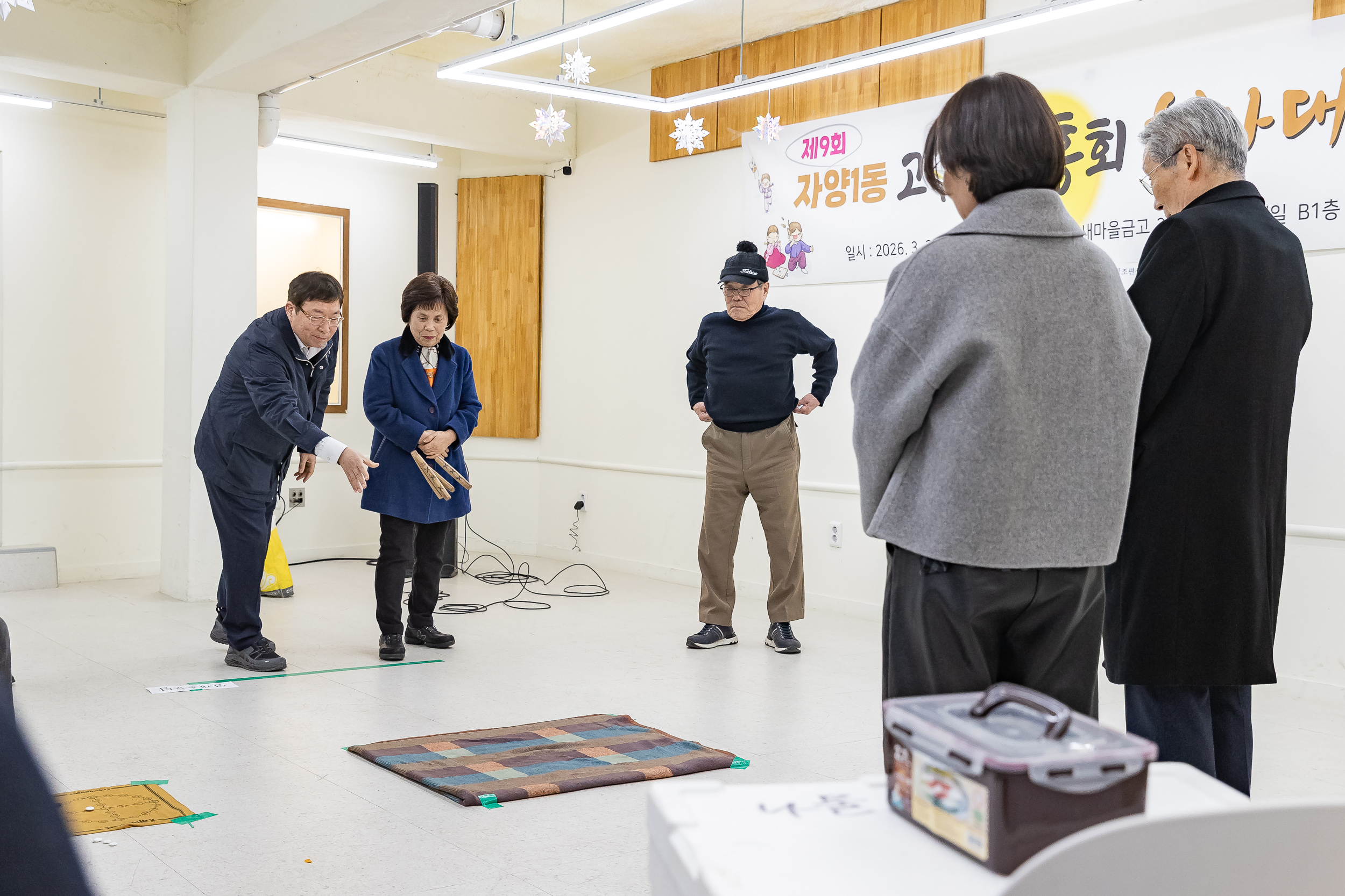 20260303-자양1동 고구려진흥회 척사대회 20260303-30955_L_205459.jpg