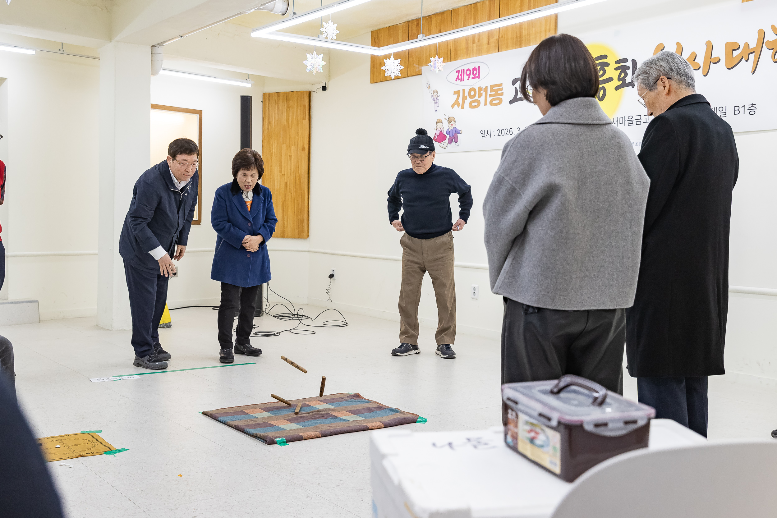 20260303-자양1동 고구려진흥회 척사대회 20260303-30959_L_205459.jpg