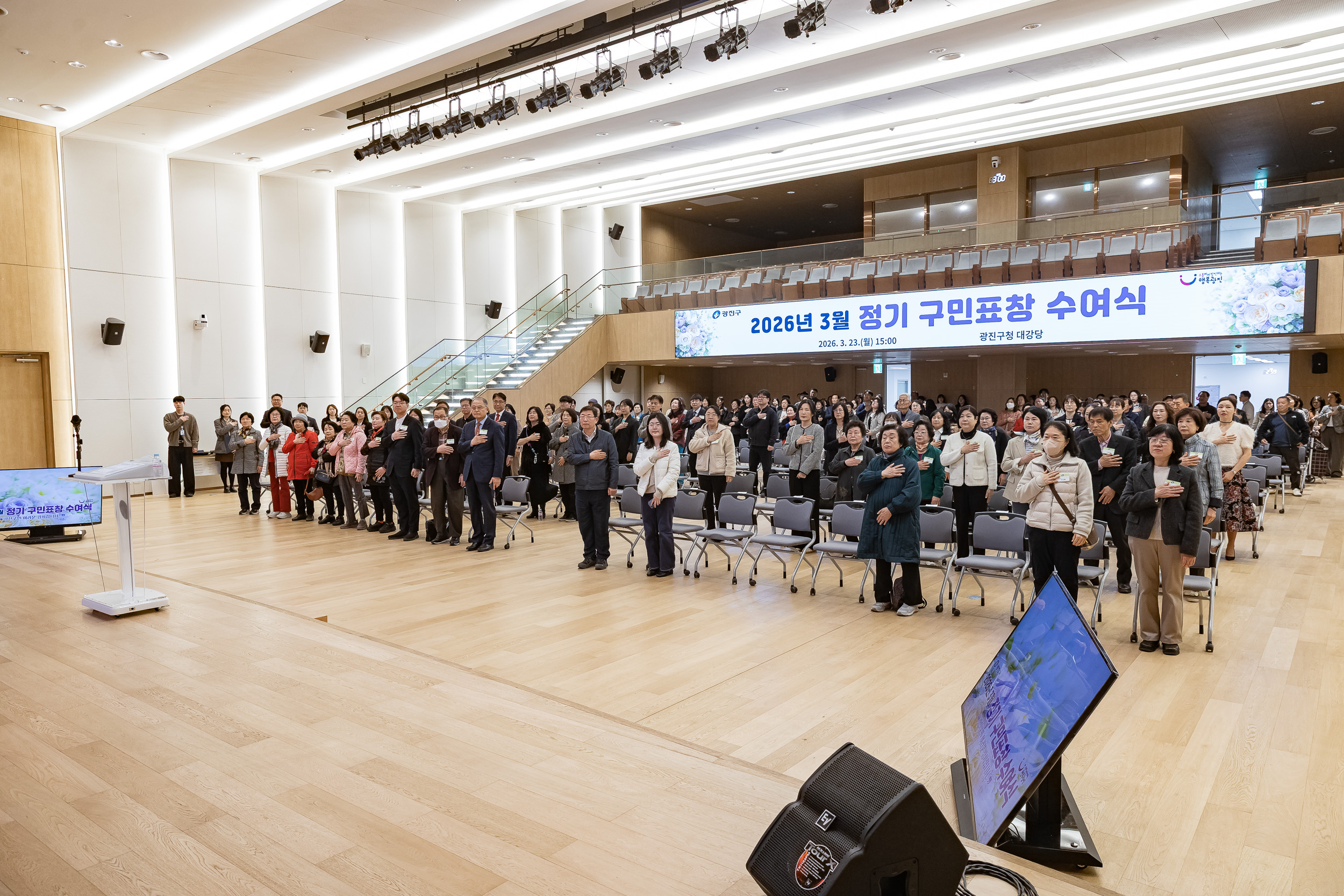 20260323-2026년 3월 정기 구민표창 수여식 20260323-47323_L_183851.jpg