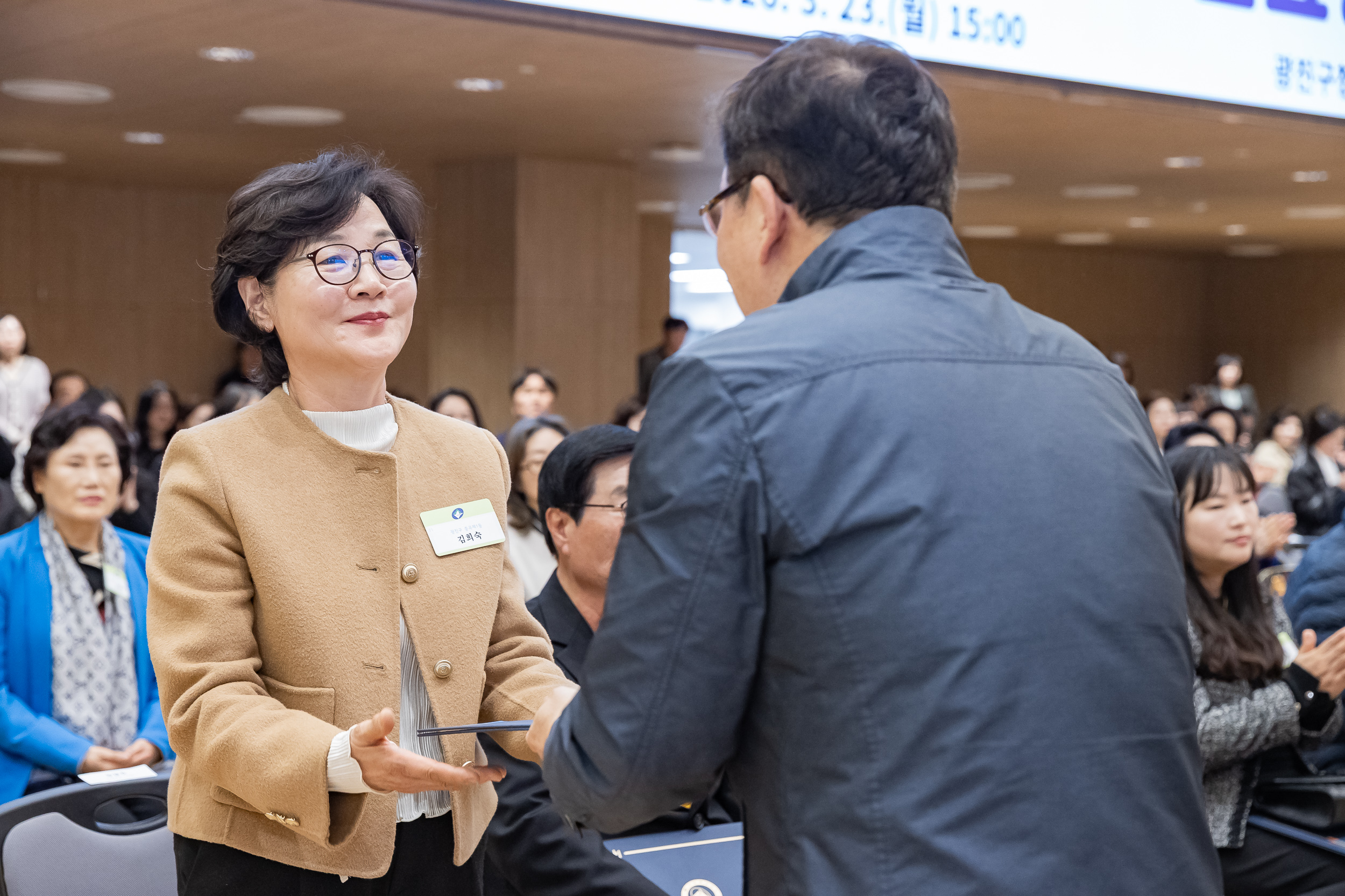 20260323-2026년 3월 정기 구민표창 수여식 20260323-48100_L_183857.jpg