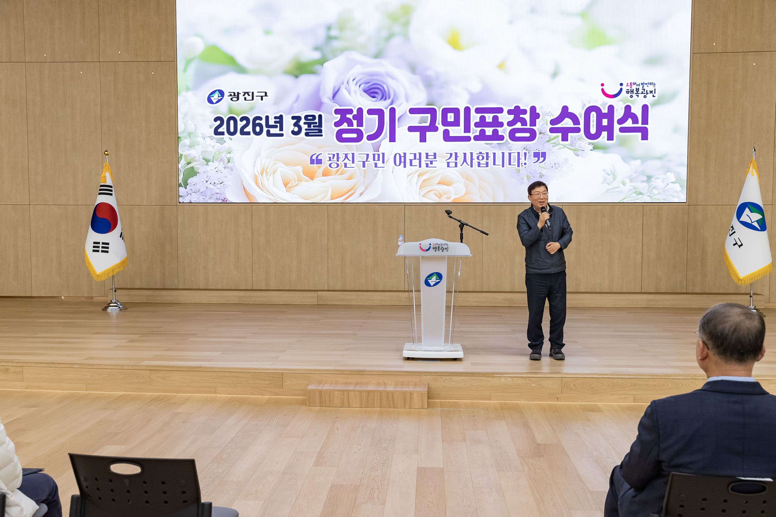 20260323-2026년 3월 정기 구민표창 수여식 20260323-48258_L_183858.jpg