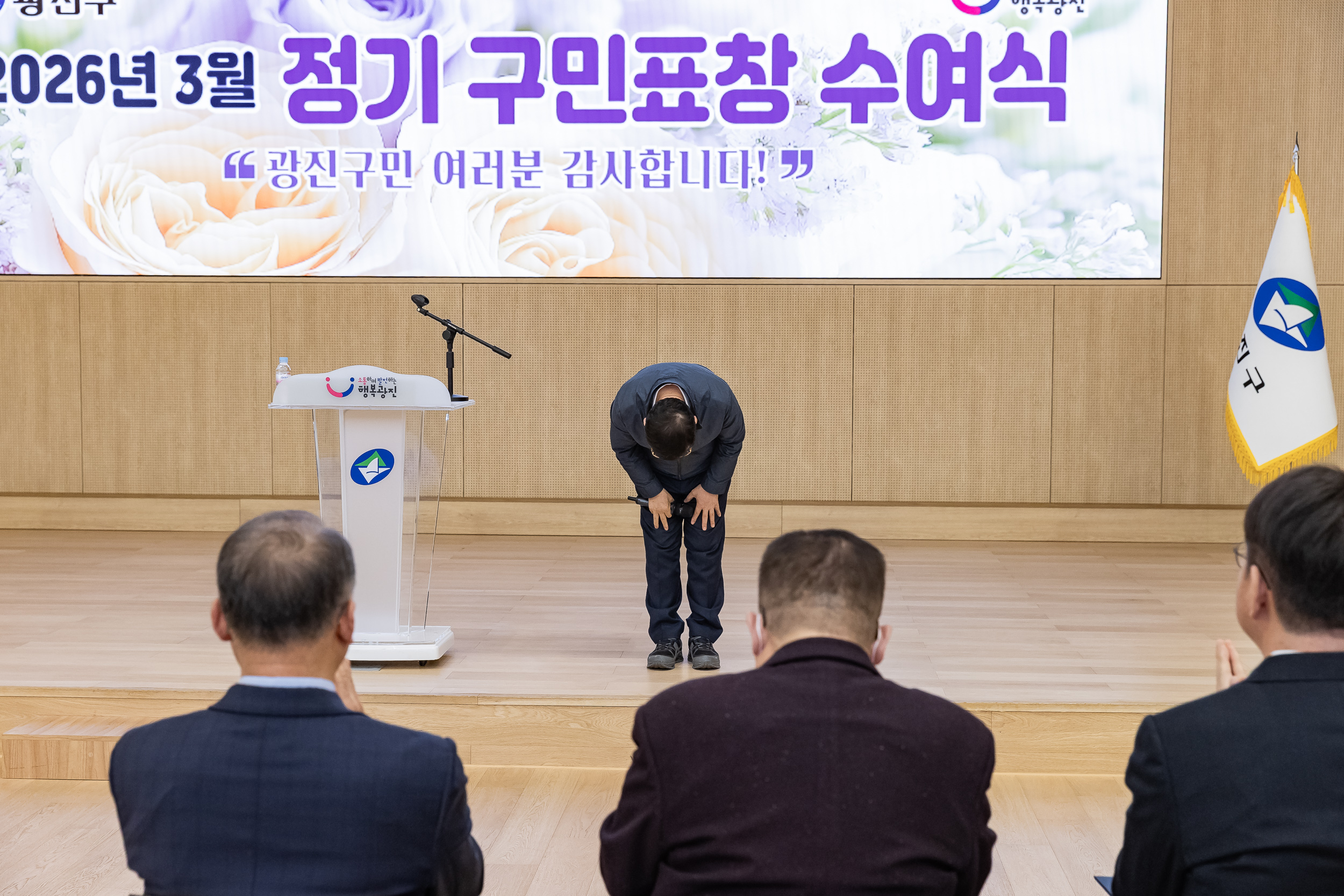 20260323-2026년 3월 정기 구민표창 수여식 20260323-48262_L_183858.jpg