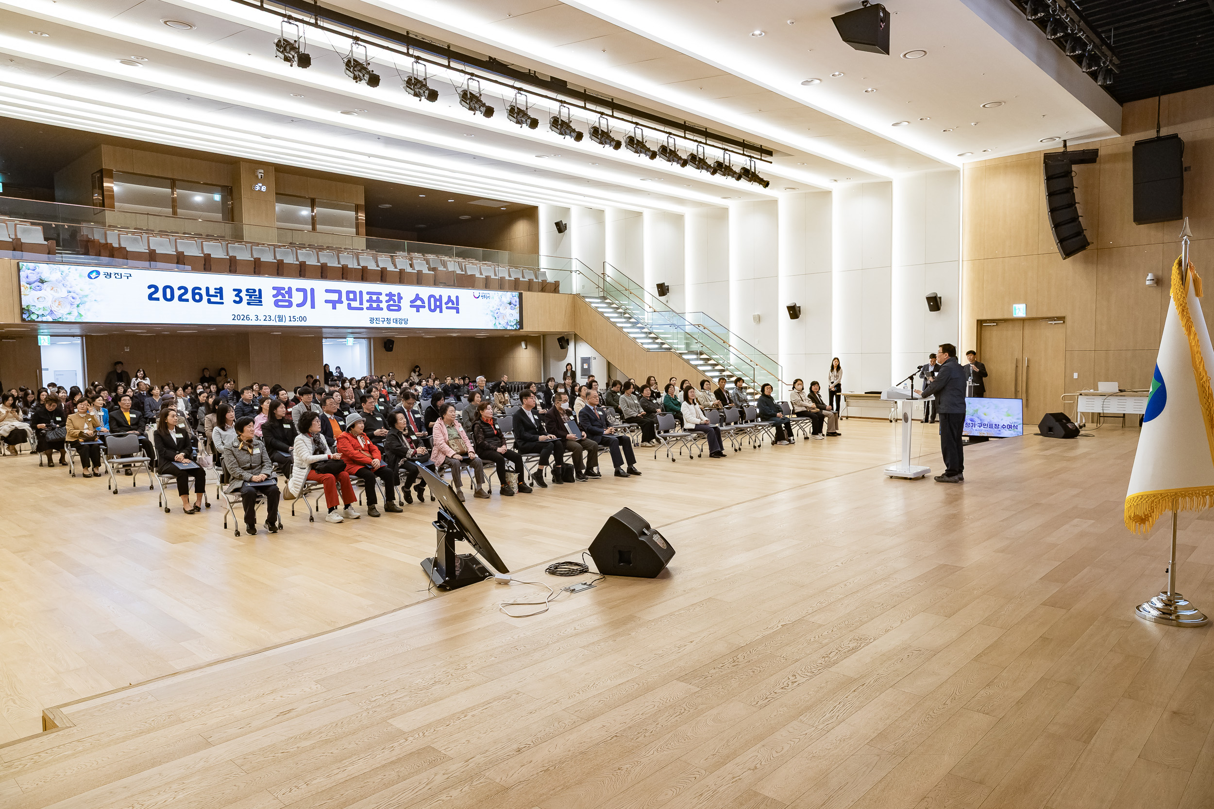 20260323-2026년 3월 정기 구민표창 수여식 20260323-48265_L_183858.jpg