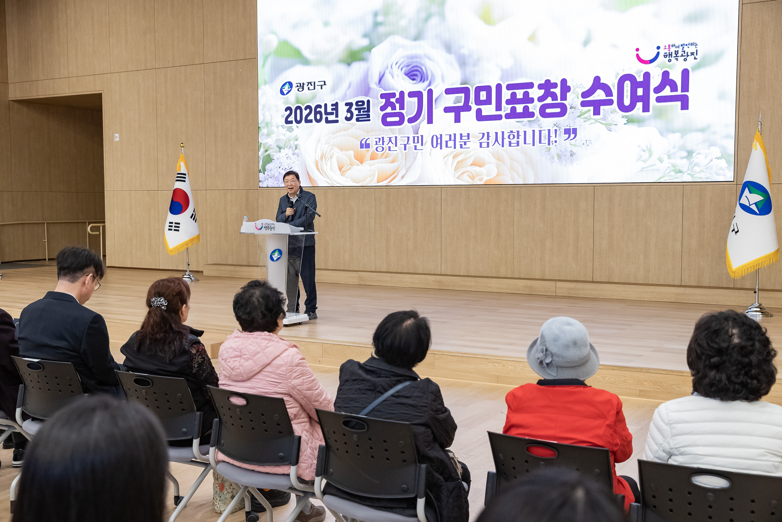 20260323-2026년 3월 정기 구민표창 수여식 20260323-48270_L_183858.jpg