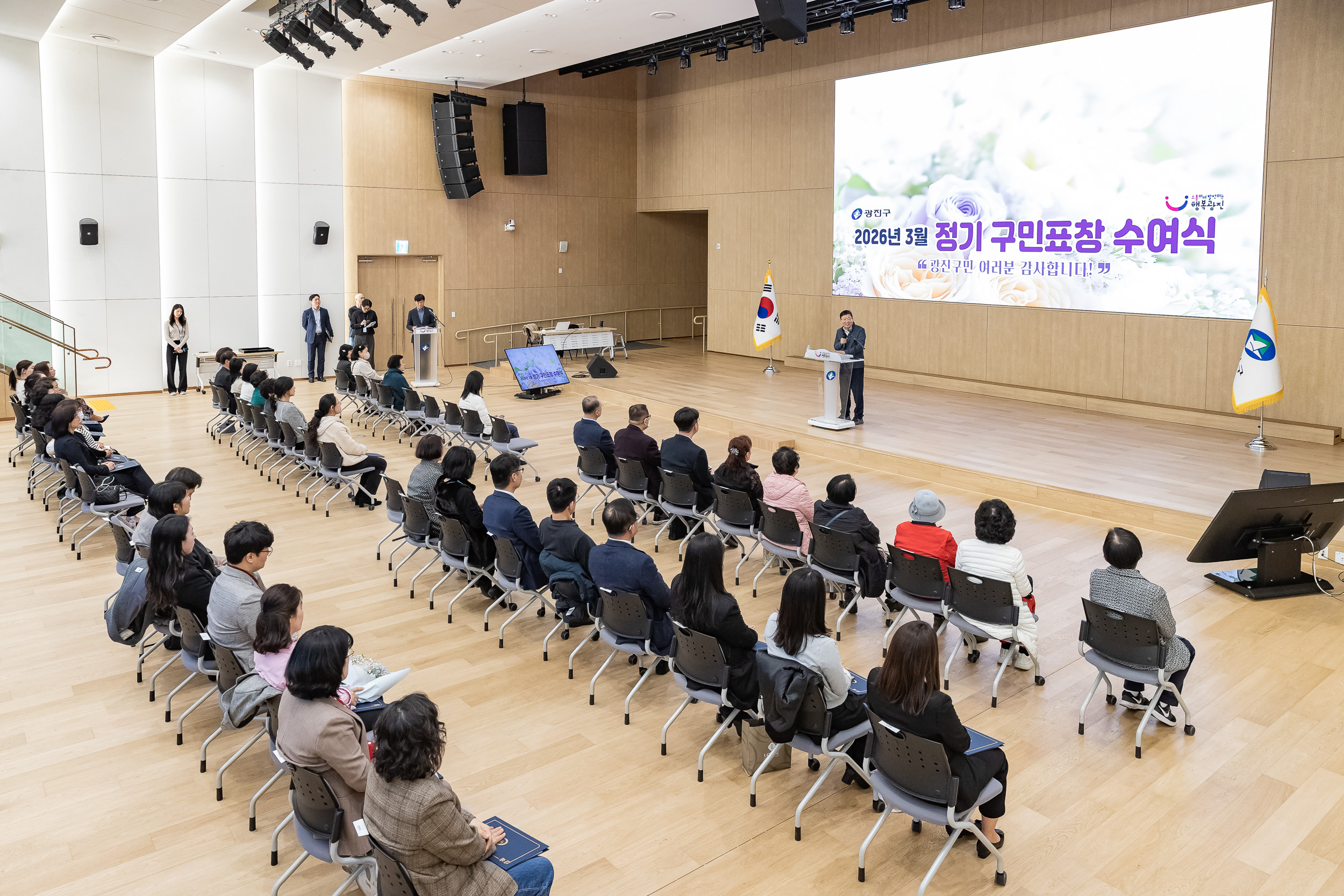 20260323-2026년 3월 정기 구민표창 수여식 20260323-48279_L_183858.jpg