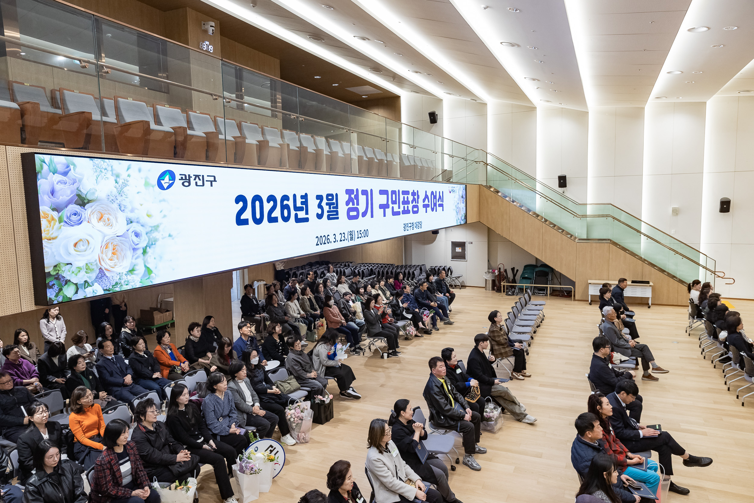 20260323-2026년 3월 정기 구민표창 수여식 20260323-48288_L_183858.jpg