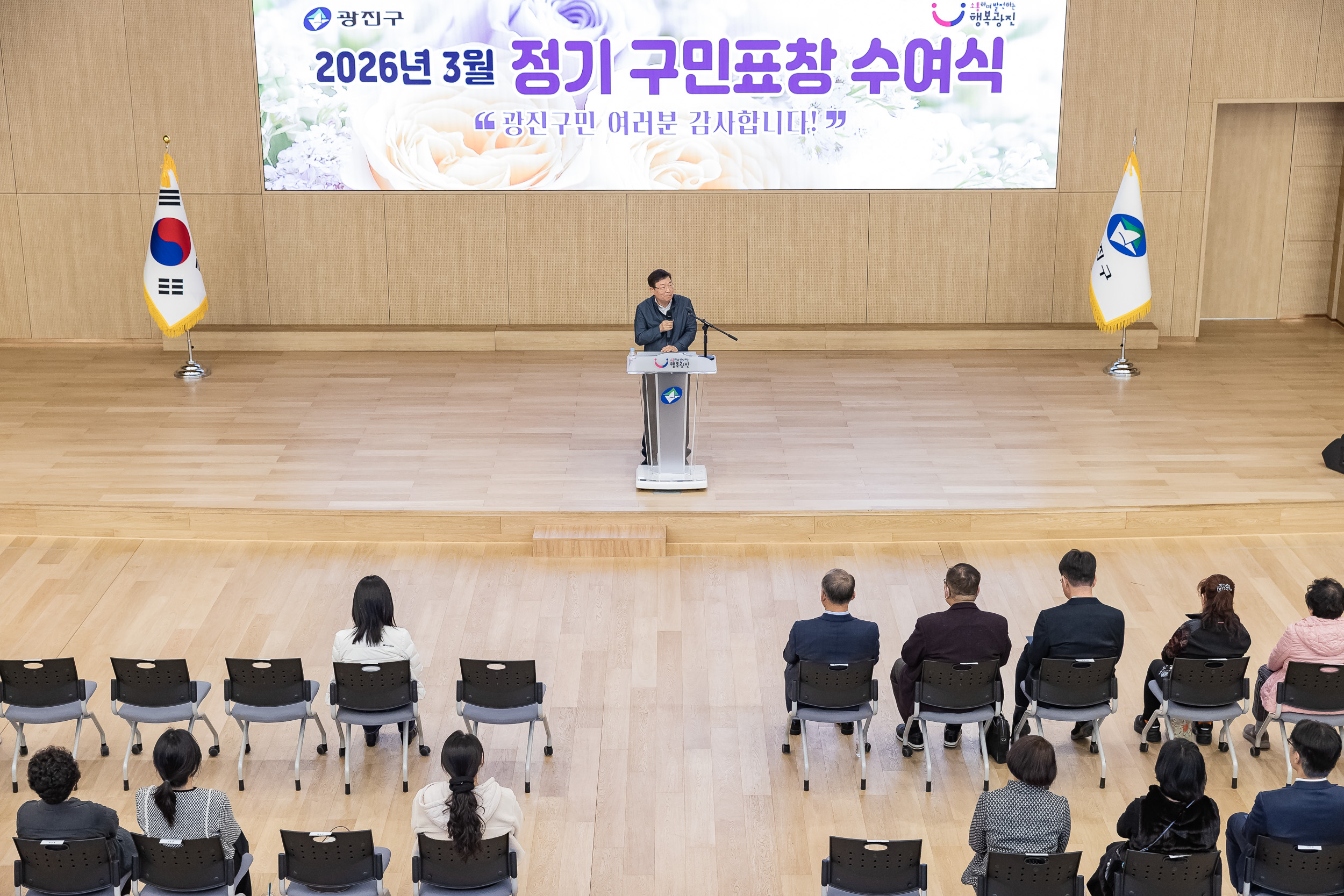 20260323-2026년 3월 정기 구민표창 수여식 20260323-48298_L_183858.jpg