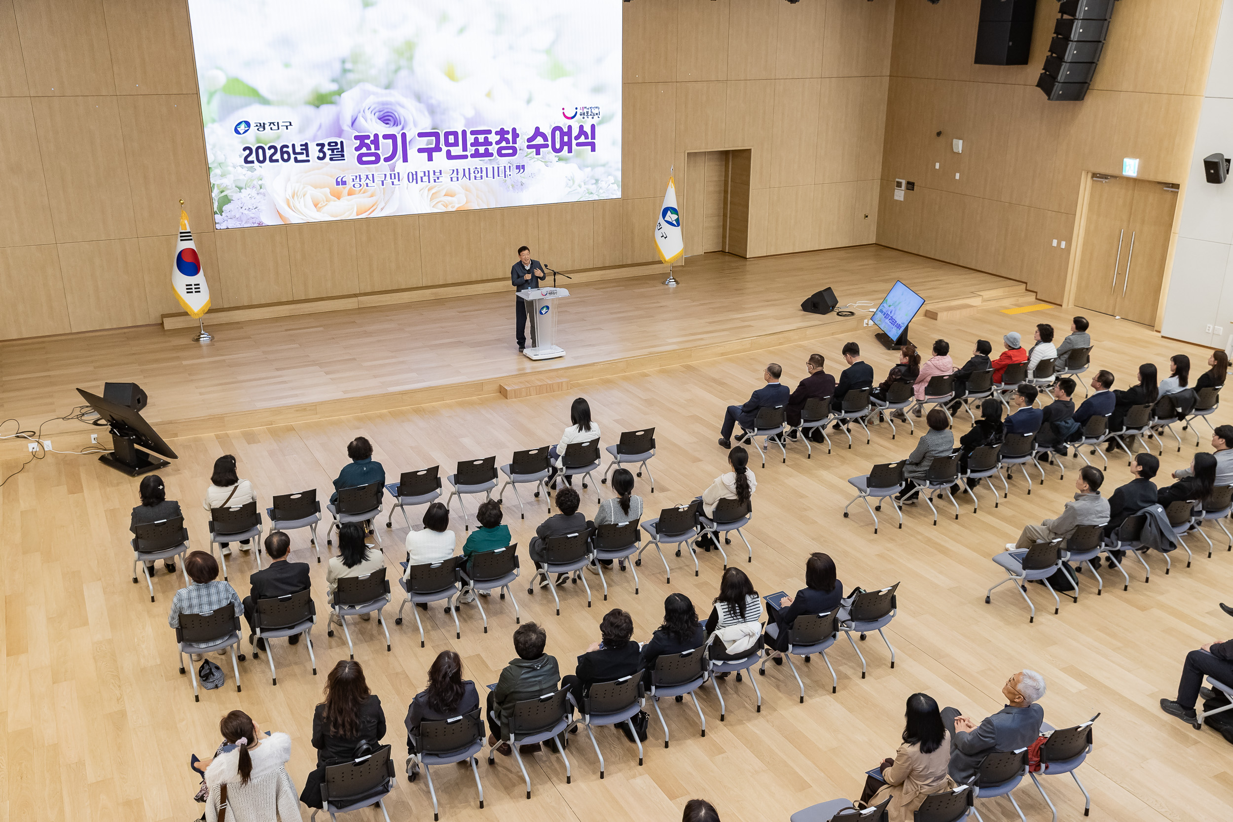 20260323-2026년 3월 정기 구민표창 수여식 20260323-48303_L_183858.jpg