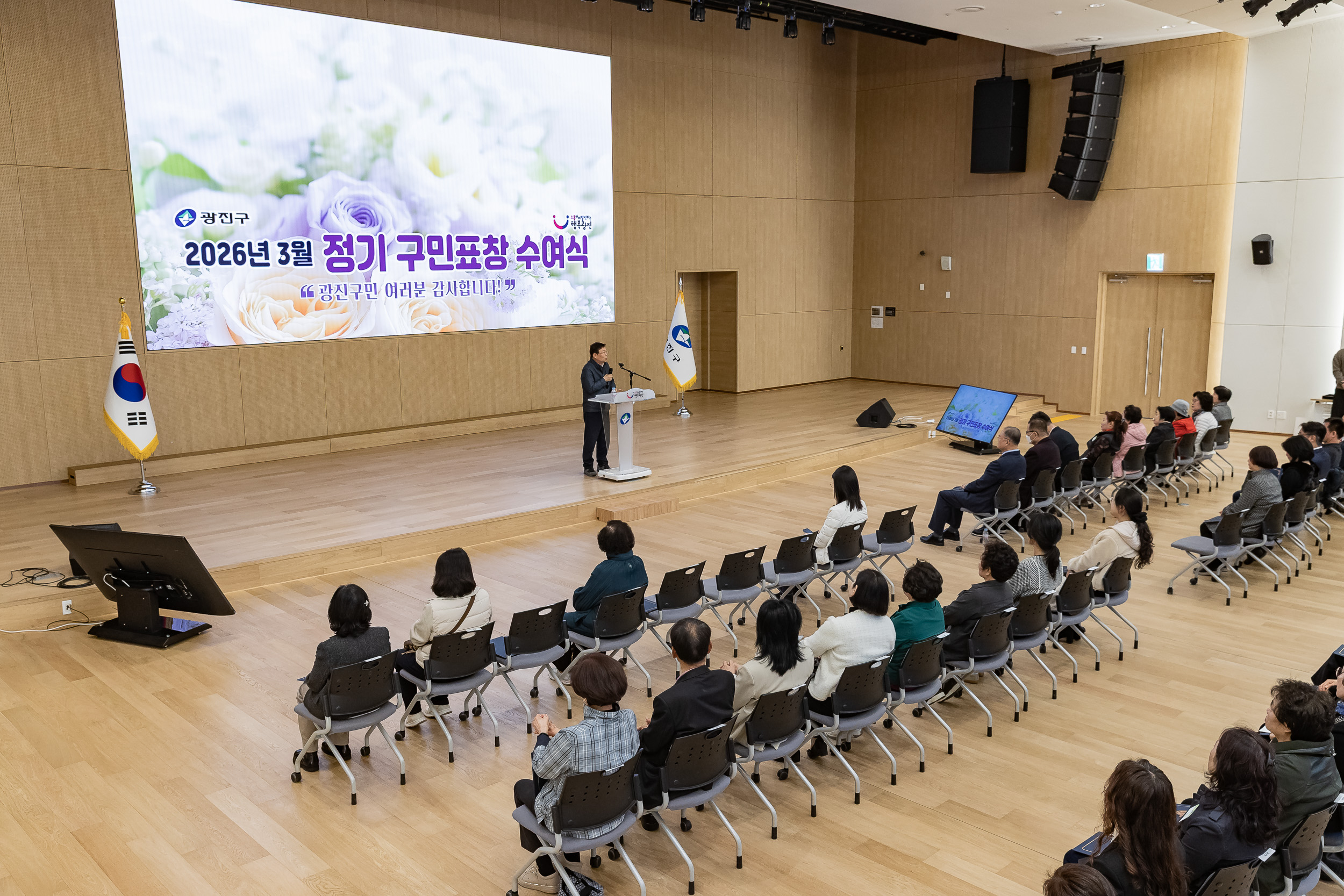 20260323-2026년 3월 정기 구민표창 수여식 20260323-48309_L_183858.jpg