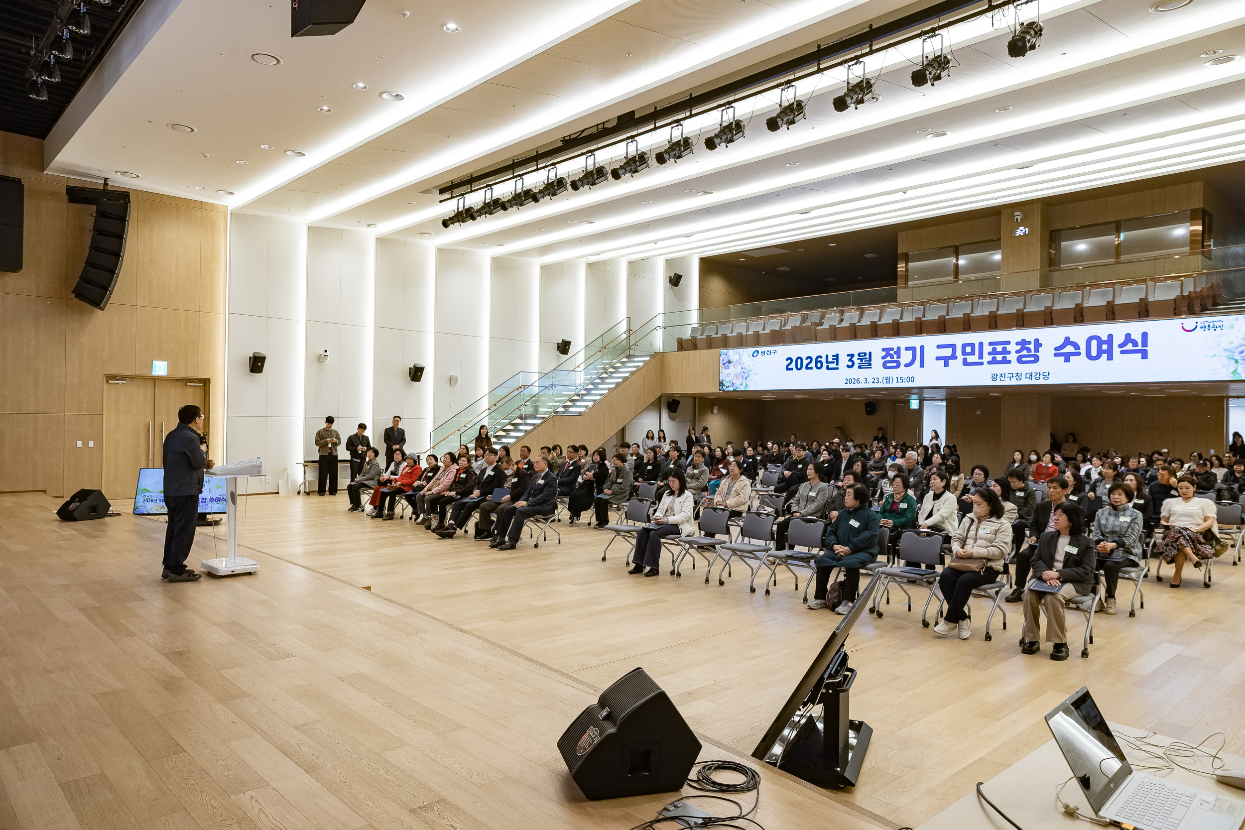 20260323-2026년 3월 정기 구민표창 수여식 20260323-48317_L_183858.jpg