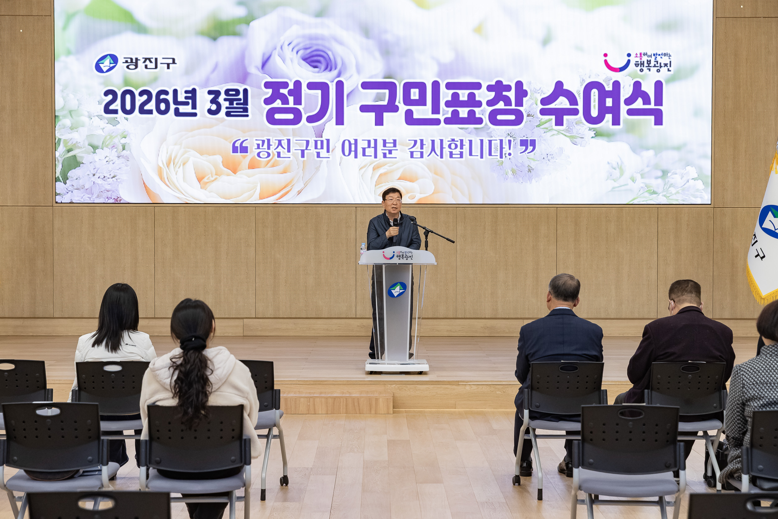 20260323-2026년 3월 정기 구민표창 수여식 20260323-48324_L_183858.jpg