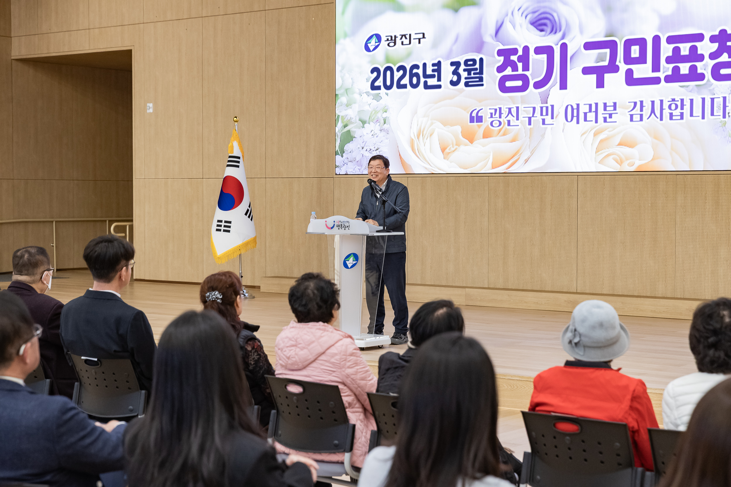 20260323-2026년 3월 정기 구민표창 수여식 20260323-48334_L_183858.jpg