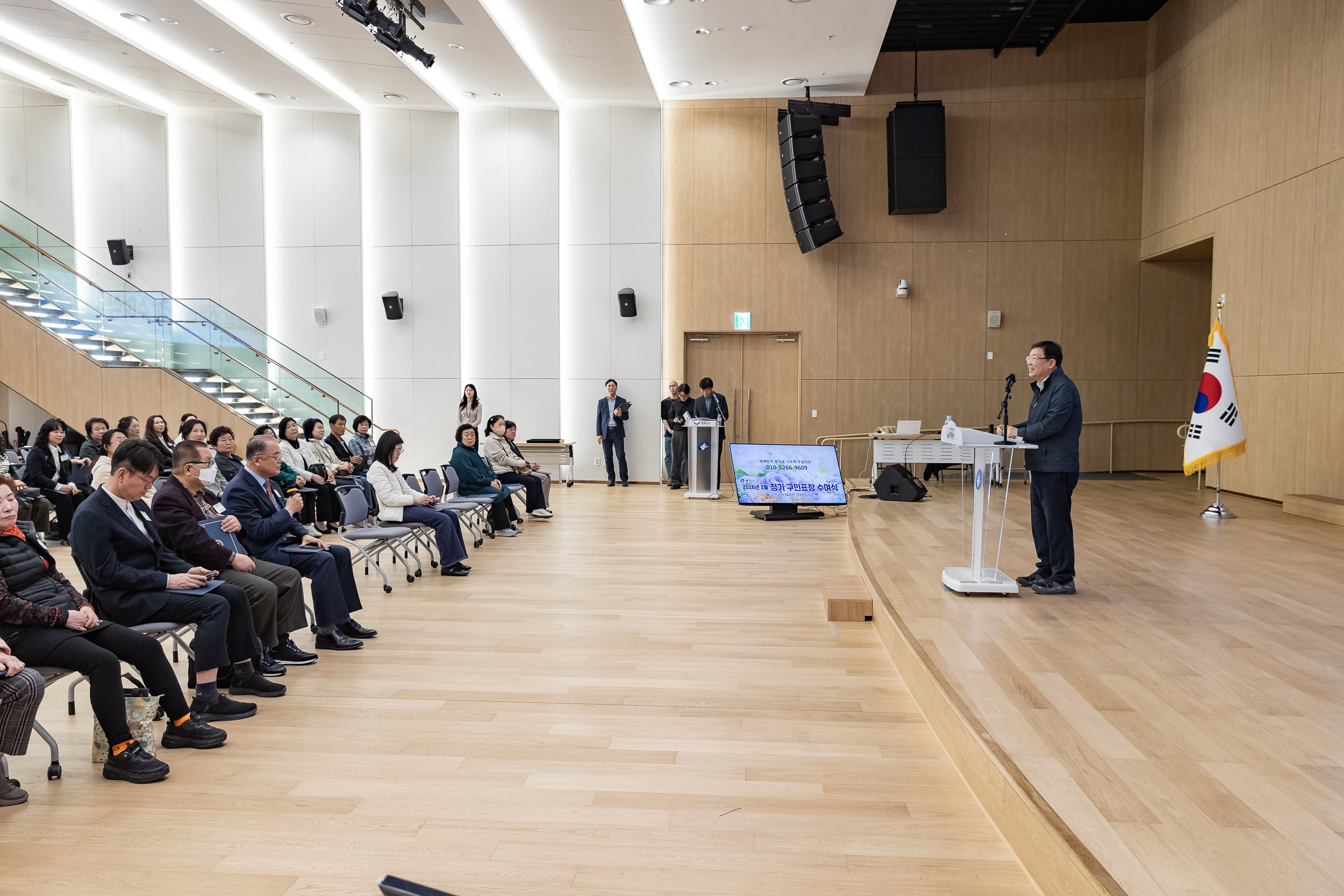 20260323-2026년 3월 정기 구민표창 수여식 20260323-48342_L_183858.jpg