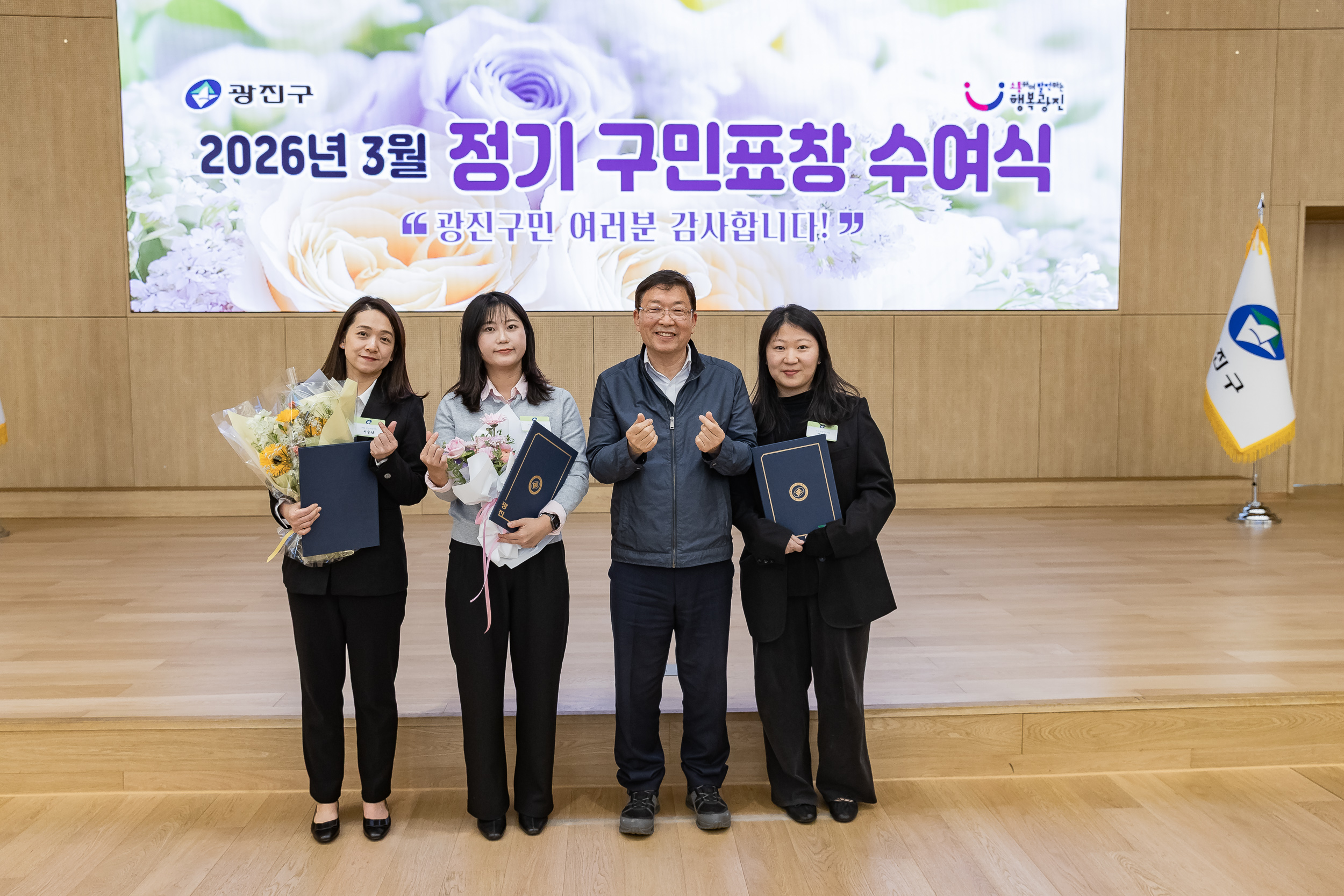 20260323-2026년 3월 정기 구민표창 수여식 20260323-48388_L_183859.jpg