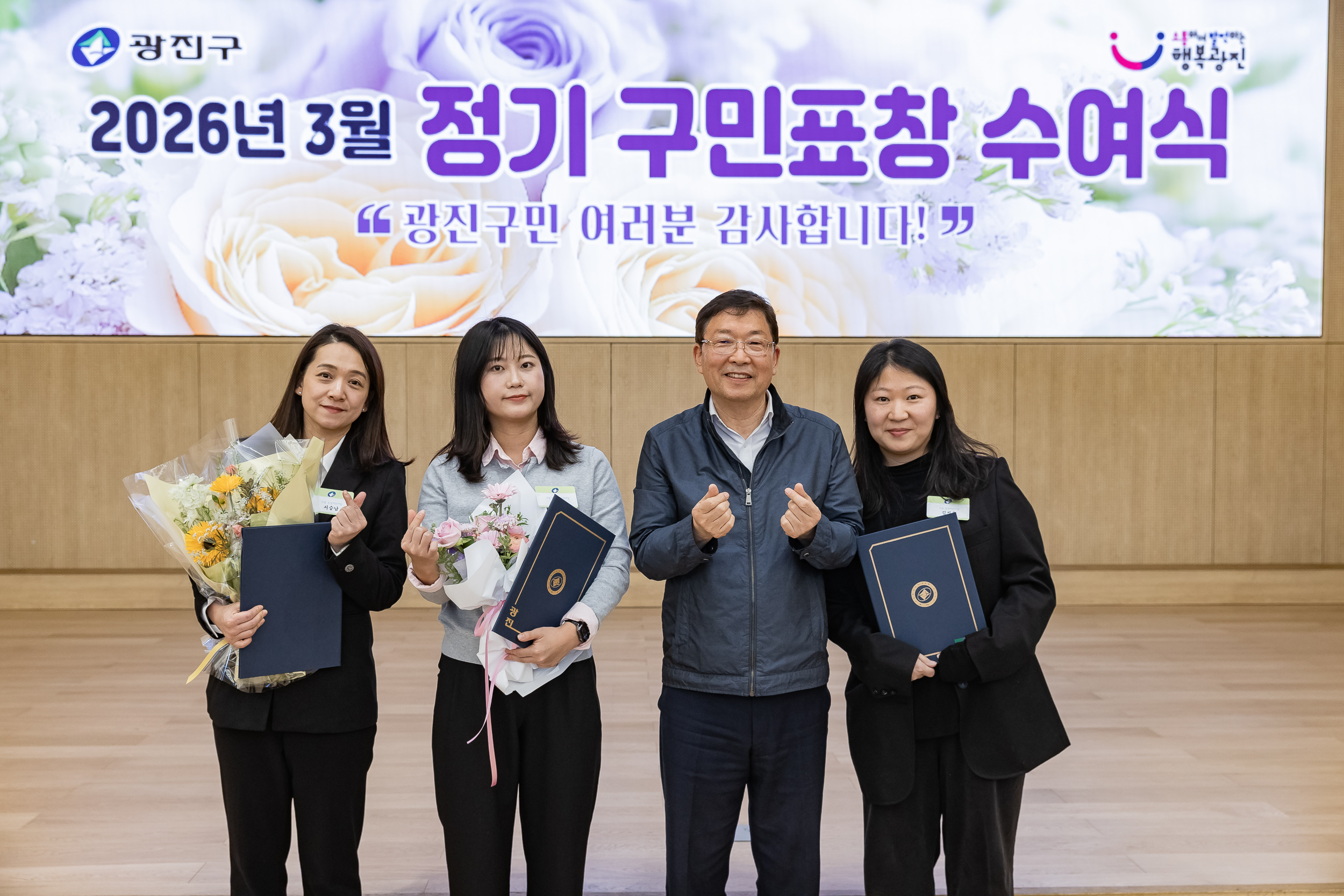 20260323-2026년 3월 정기 구민표창 수여식 20260323-48394_L_183859.jpg