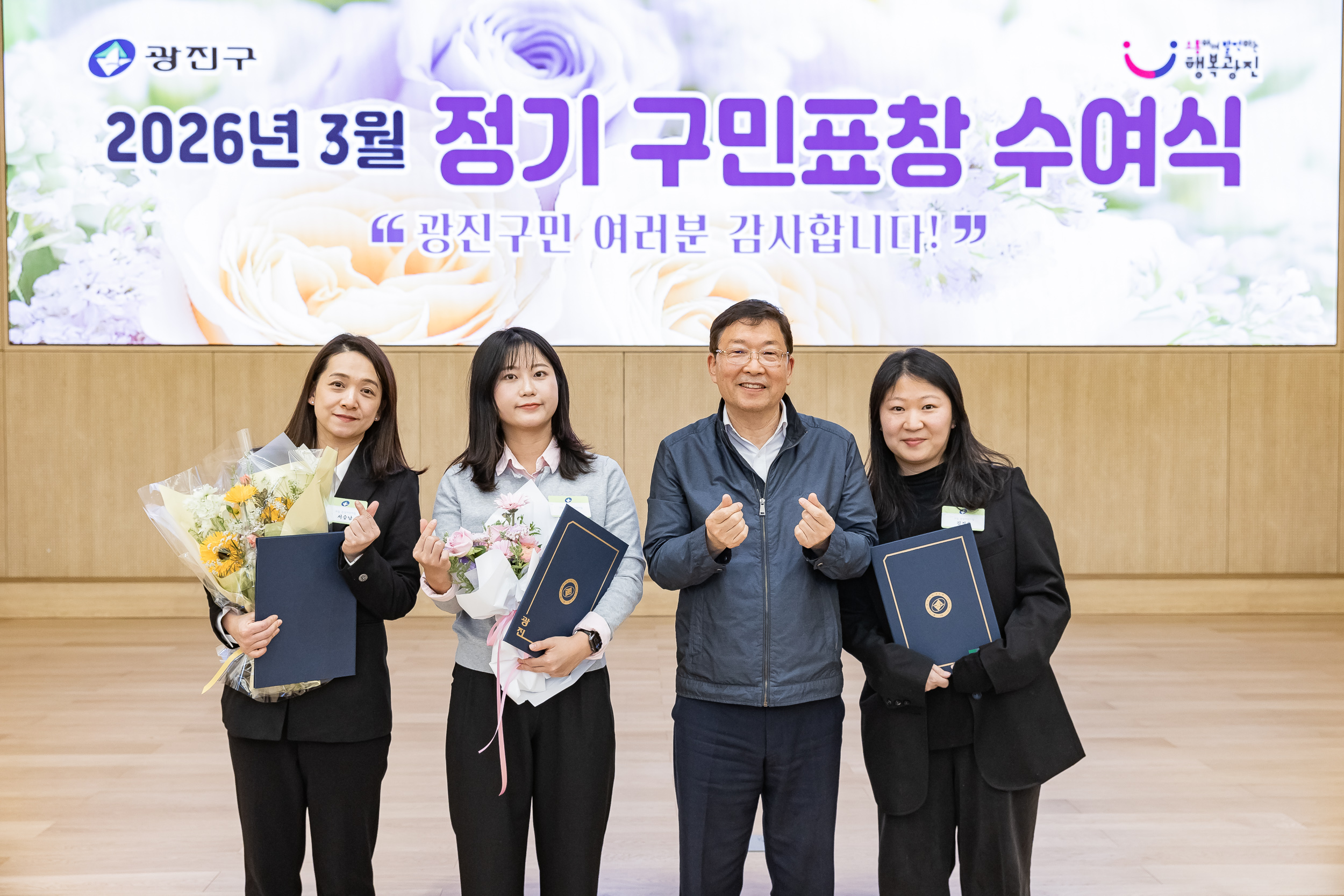 20260323-2026년 3월 정기 구민표창 수여식 20260323-48398_L_183859.jpg