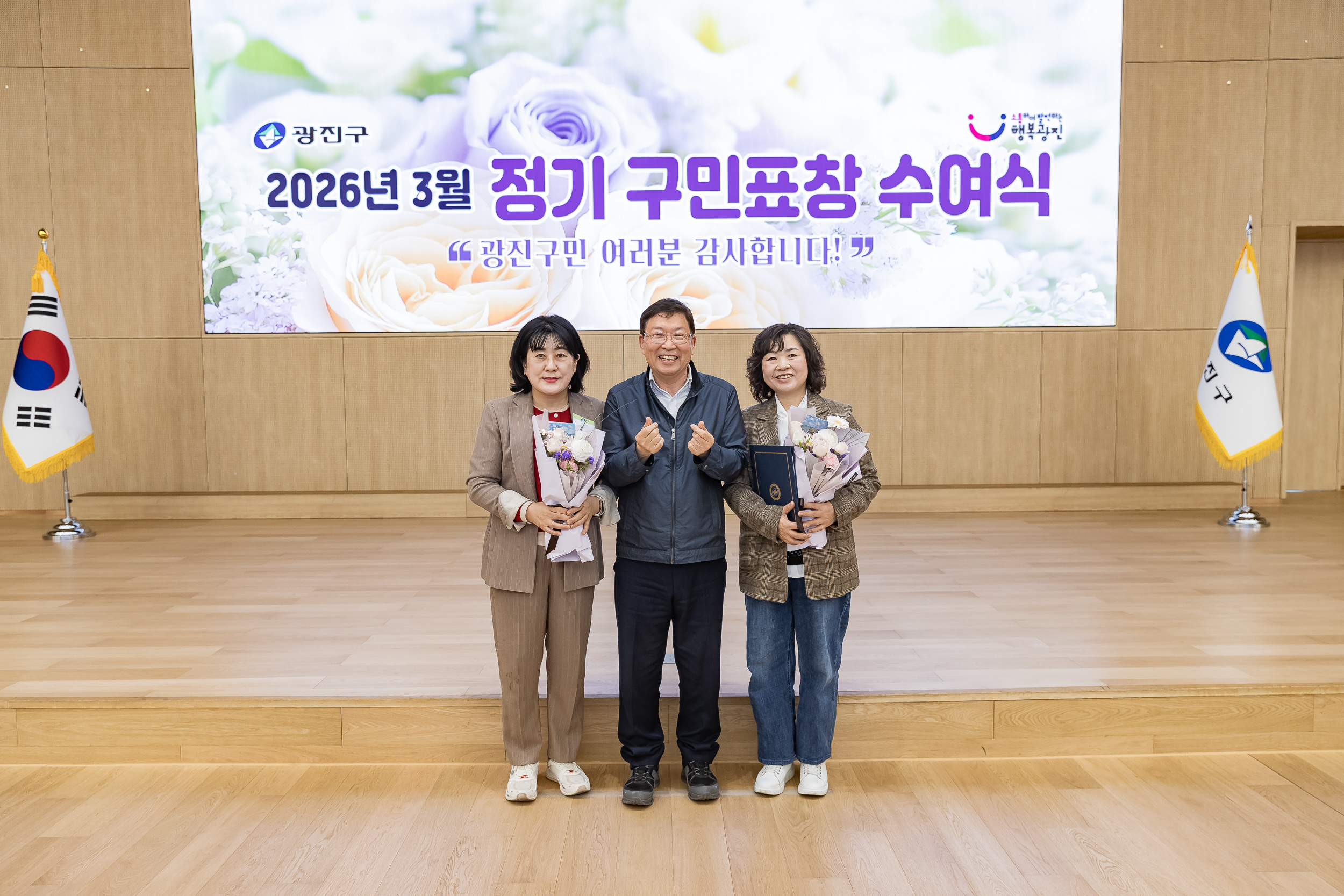 20260323-2026년 3월 정기 구민표창 수여식 20260323-48423_L_183859.jpg
