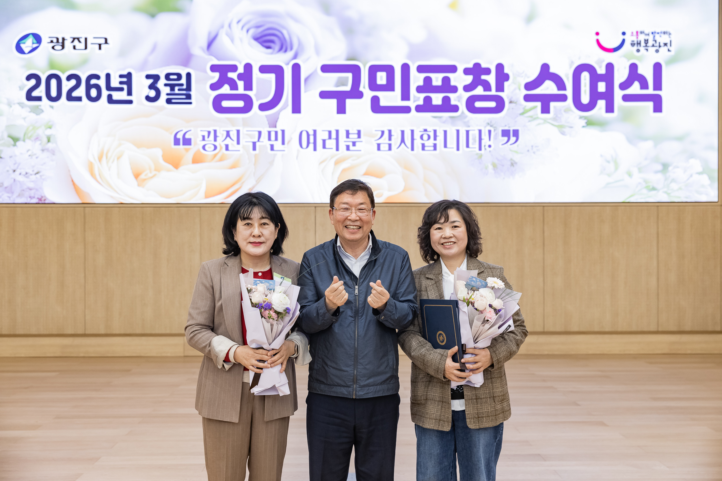 20260323-2026년 3월 정기 구민표창 수여식 20260323-48428_L_183859.jpg