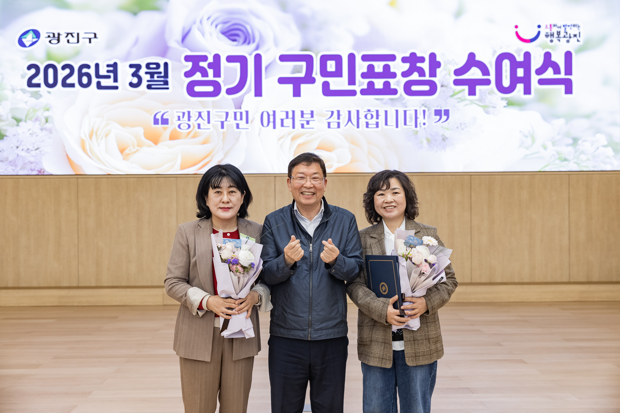 20260323-2026년 3월 정기 구민표창 수여식 20260323-48432_L_183859.jpg