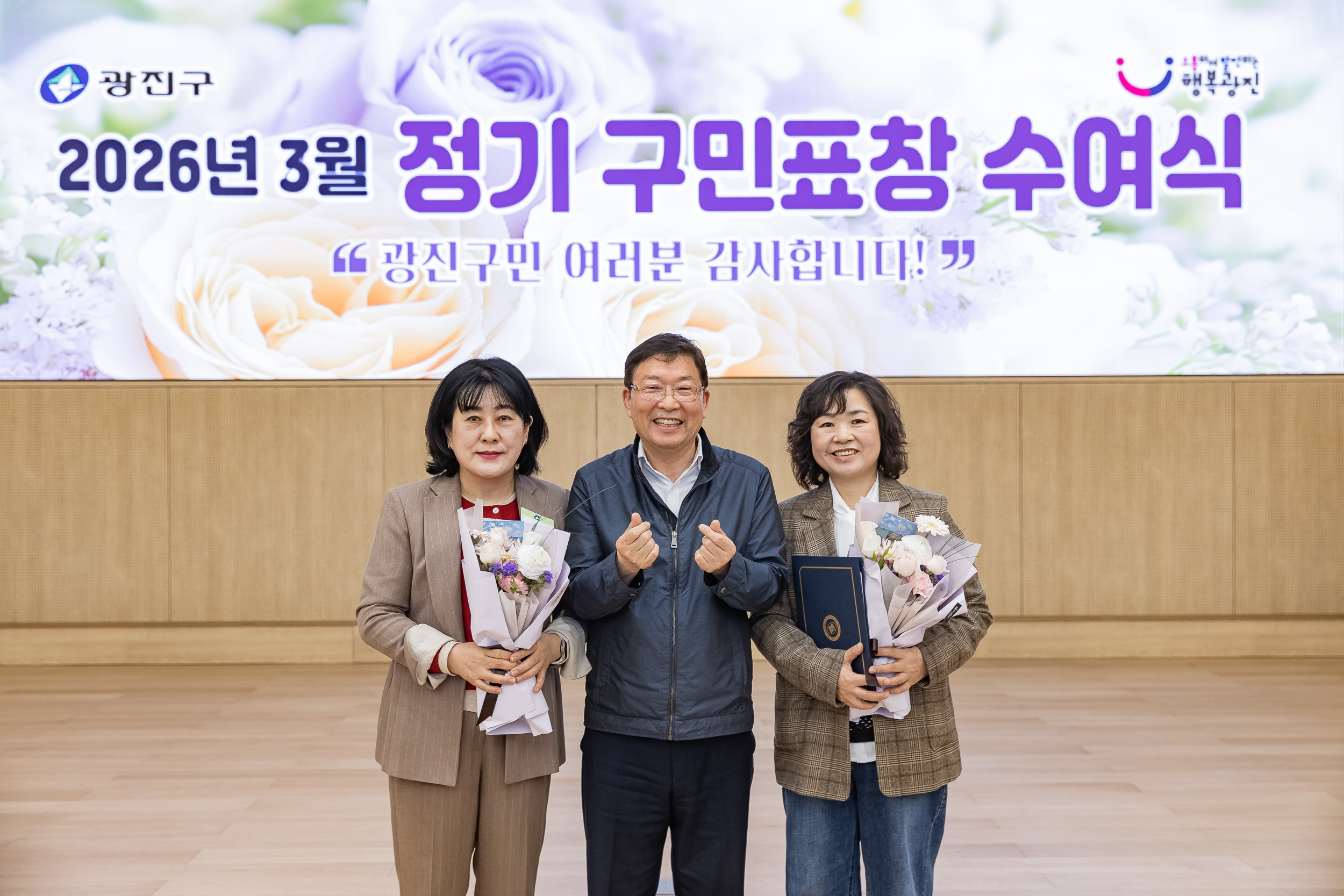 20260323-2026년 3월 정기 구민표창 수여식 20260323-48433_L_183859.jpg