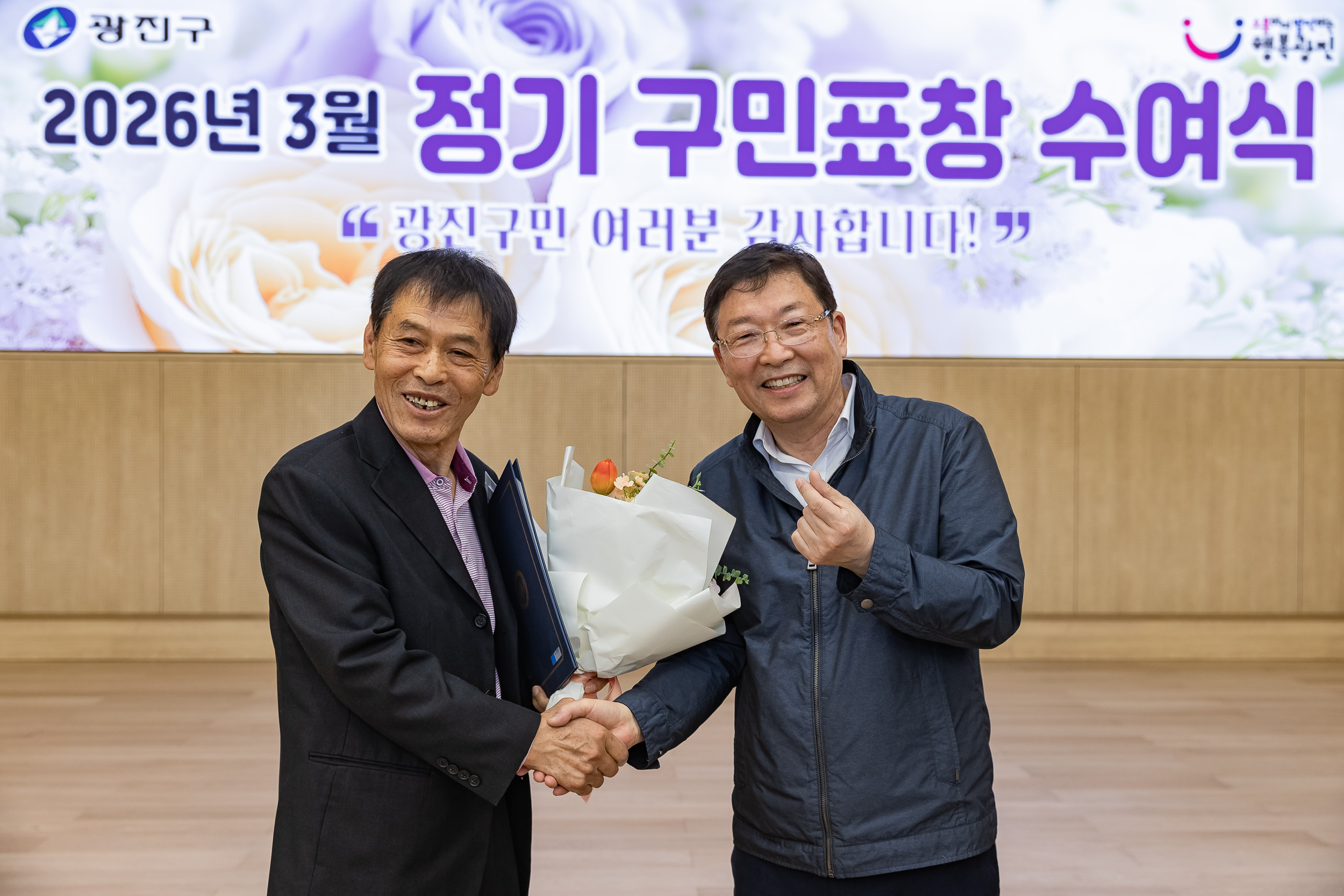 20260323-2026년 3월 정기 구민표창 수여식 20260323-48459_L_183859.jpg