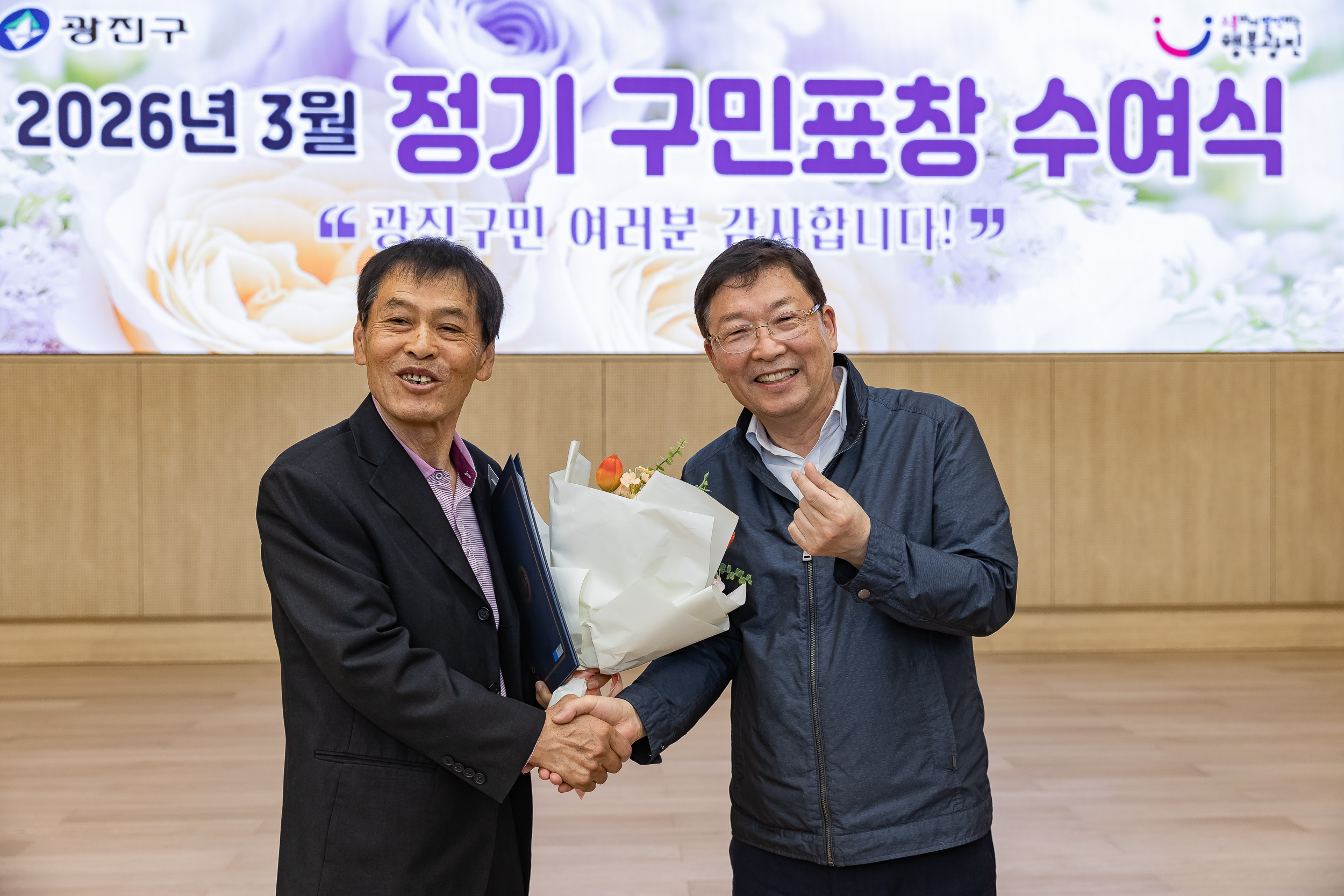 20260323-2026년 3월 정기 구민표창 수여식 20260323-48463_L_183859.jpg