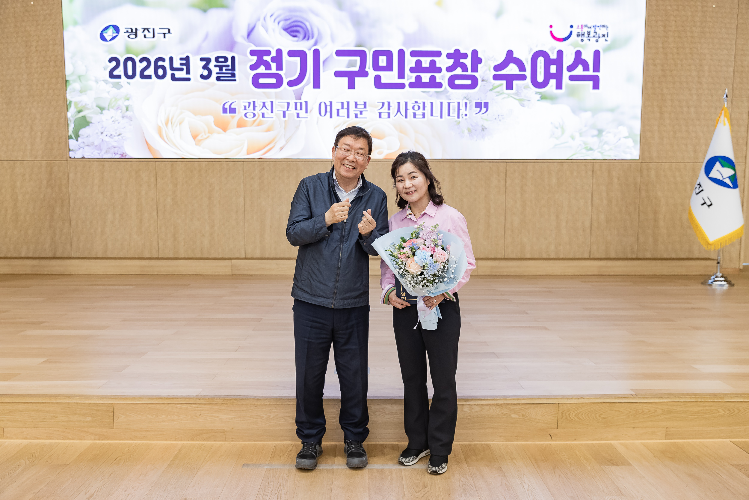 20260323-2026년 3월 정기 구민표창 수여식 20260323-48493_L_183900.jpg