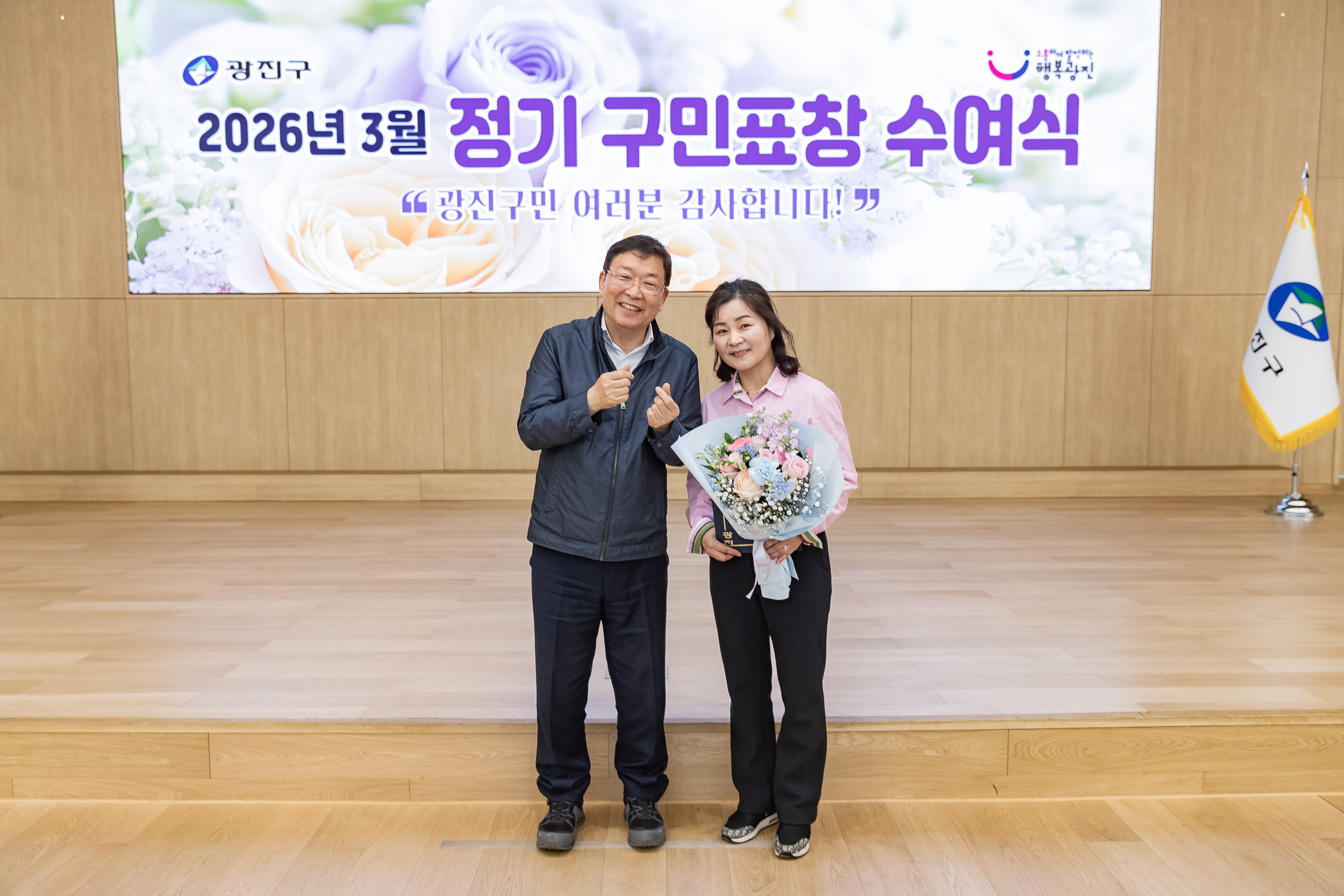 20260323-2026년 3월 정기 구민표창 수여식 20260323-48494_L_183900.jpg