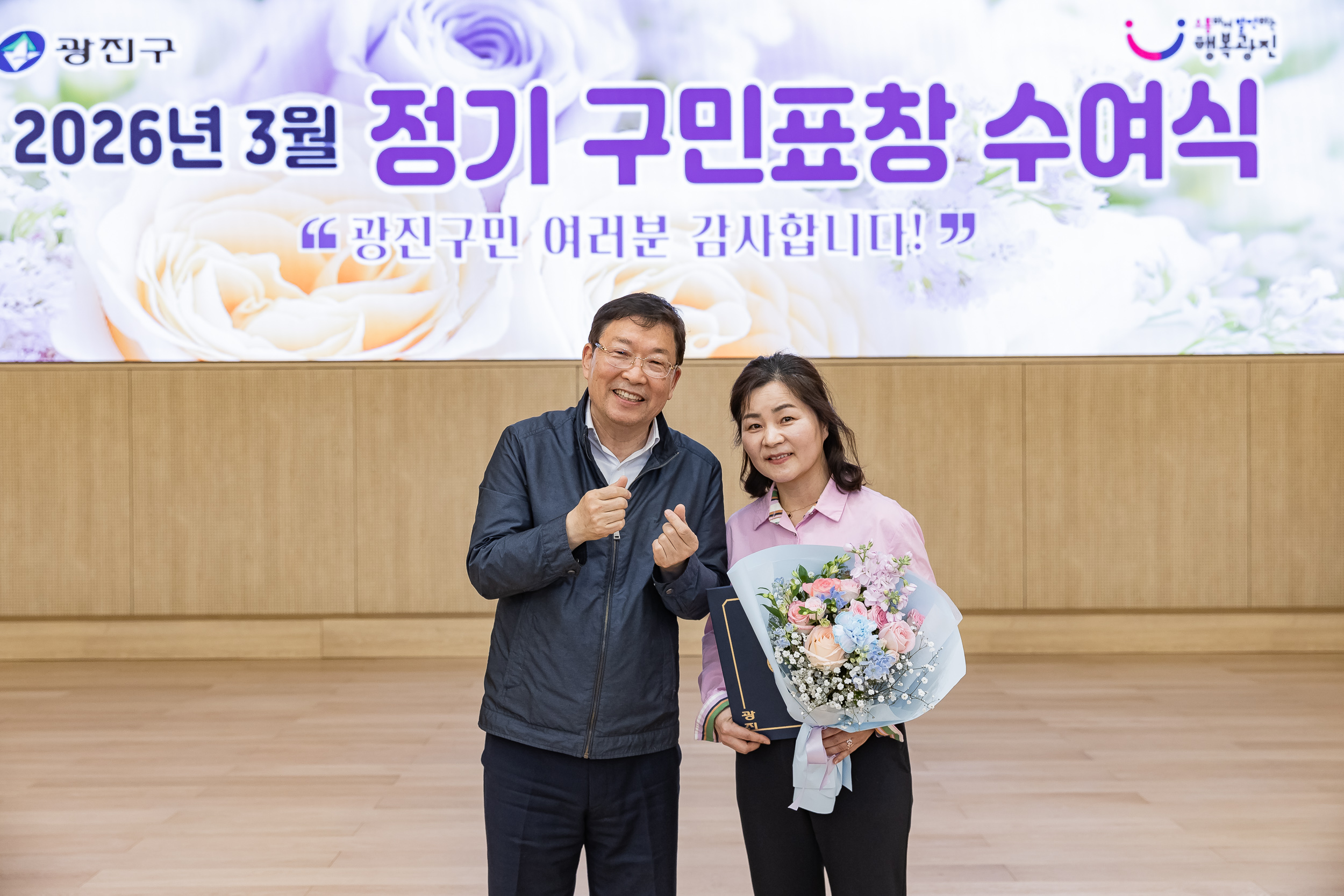 20260323-2026년 3월 정기 구민표창 수여식 20260323-48497_L_183900.jpg