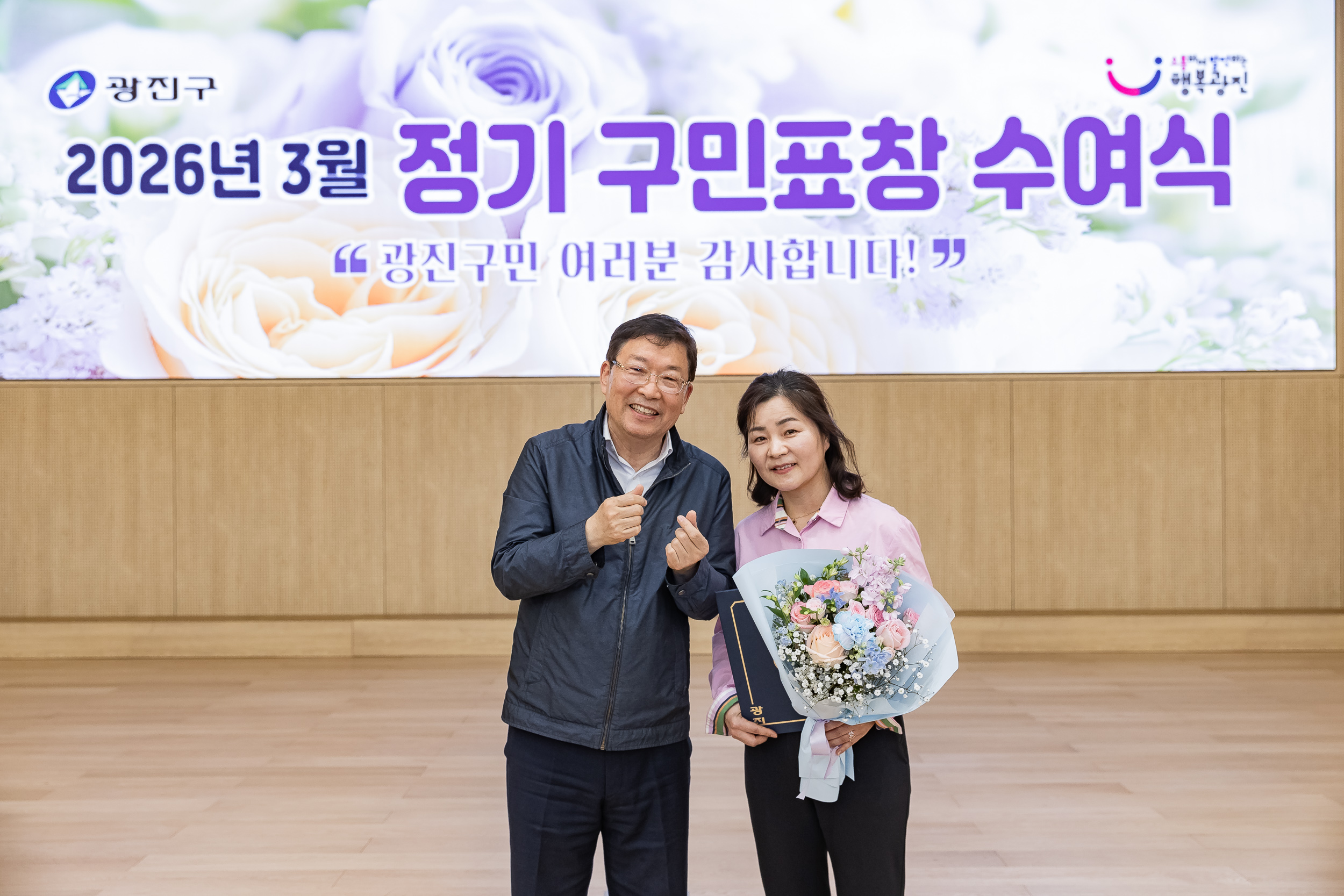 20260323-2026년 3월 정기 구민표창 수여식 20260323-48503_L_183900.jpg